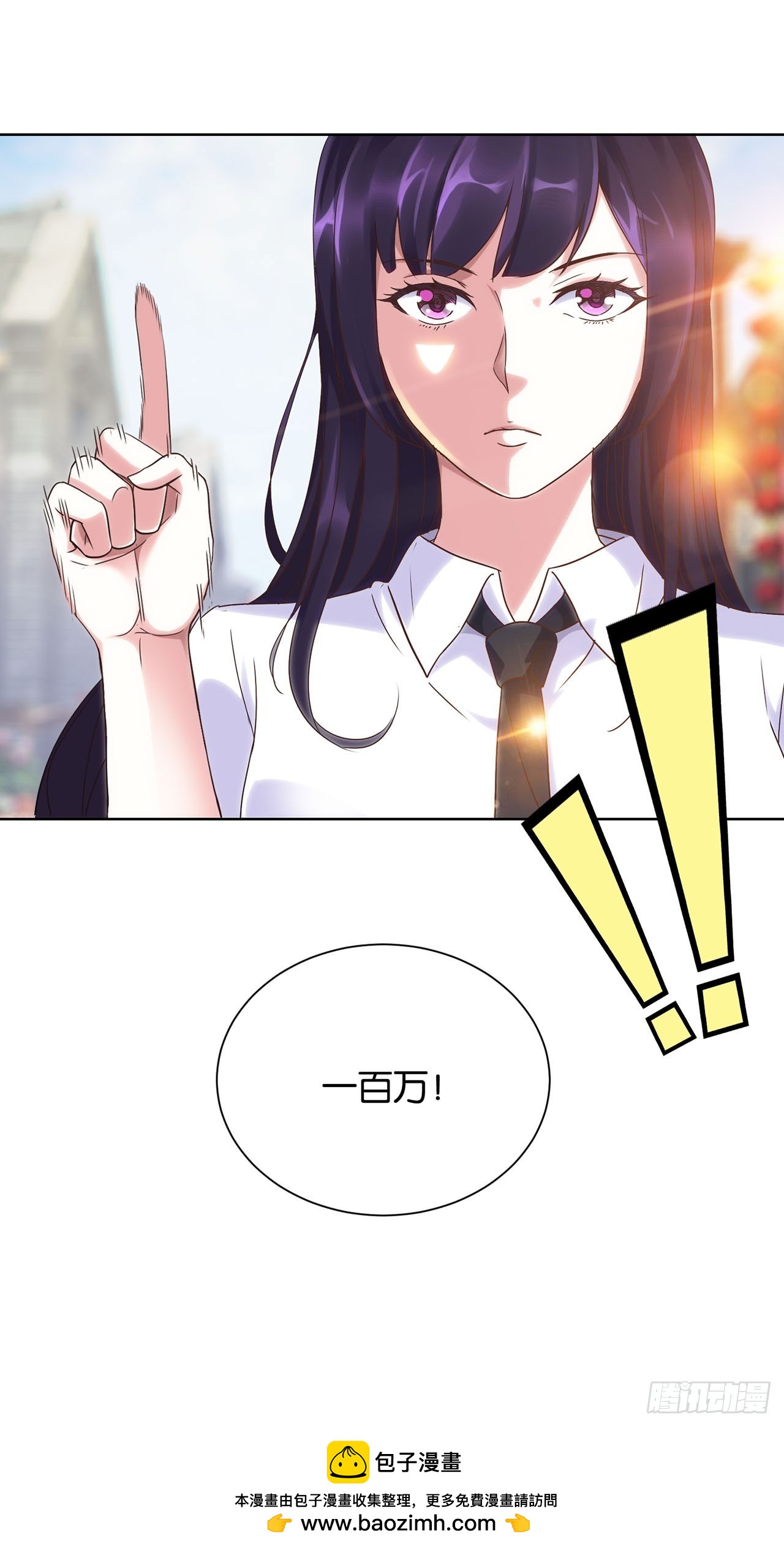第4话-第4话