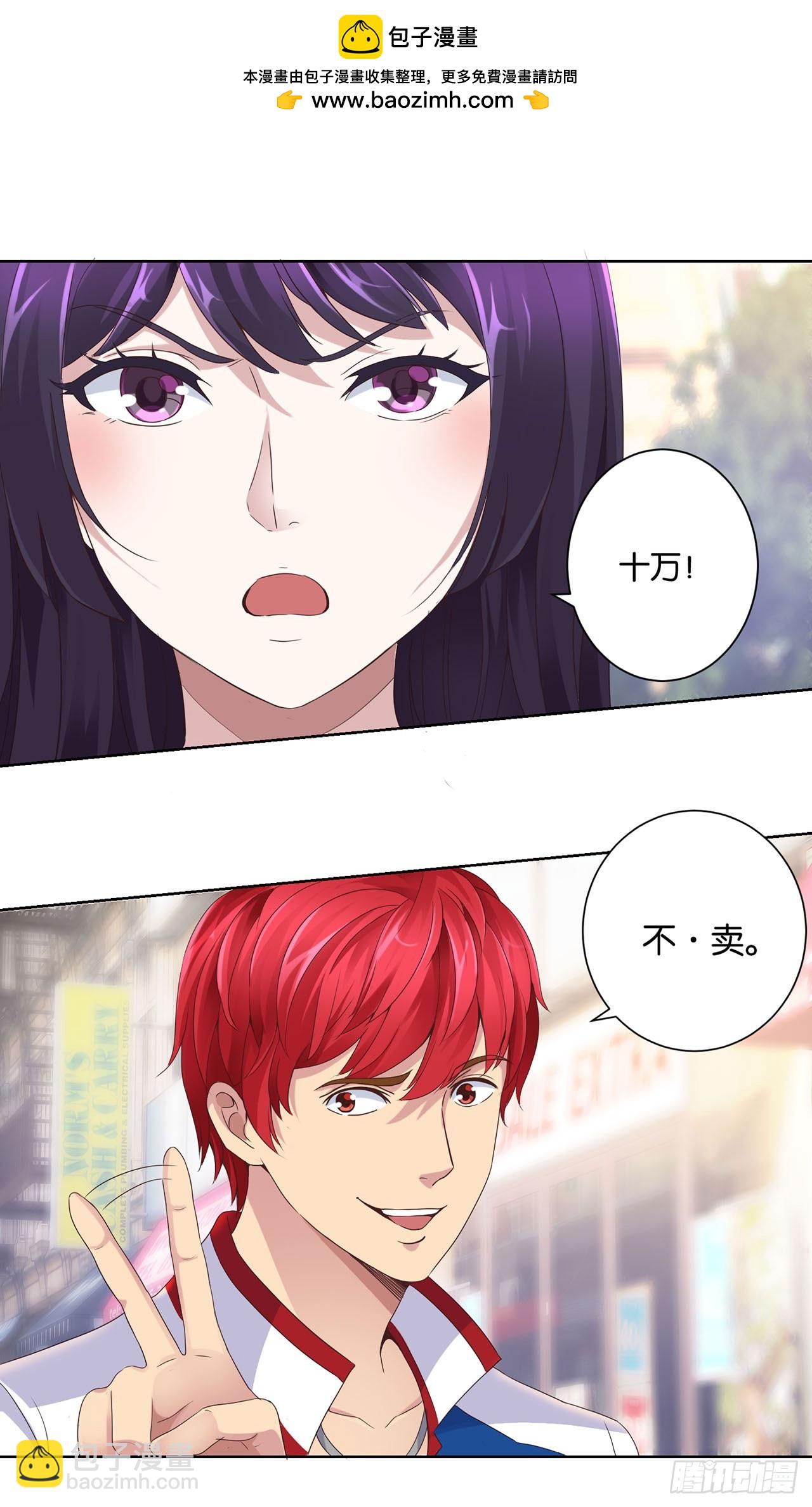 第4话-第4话