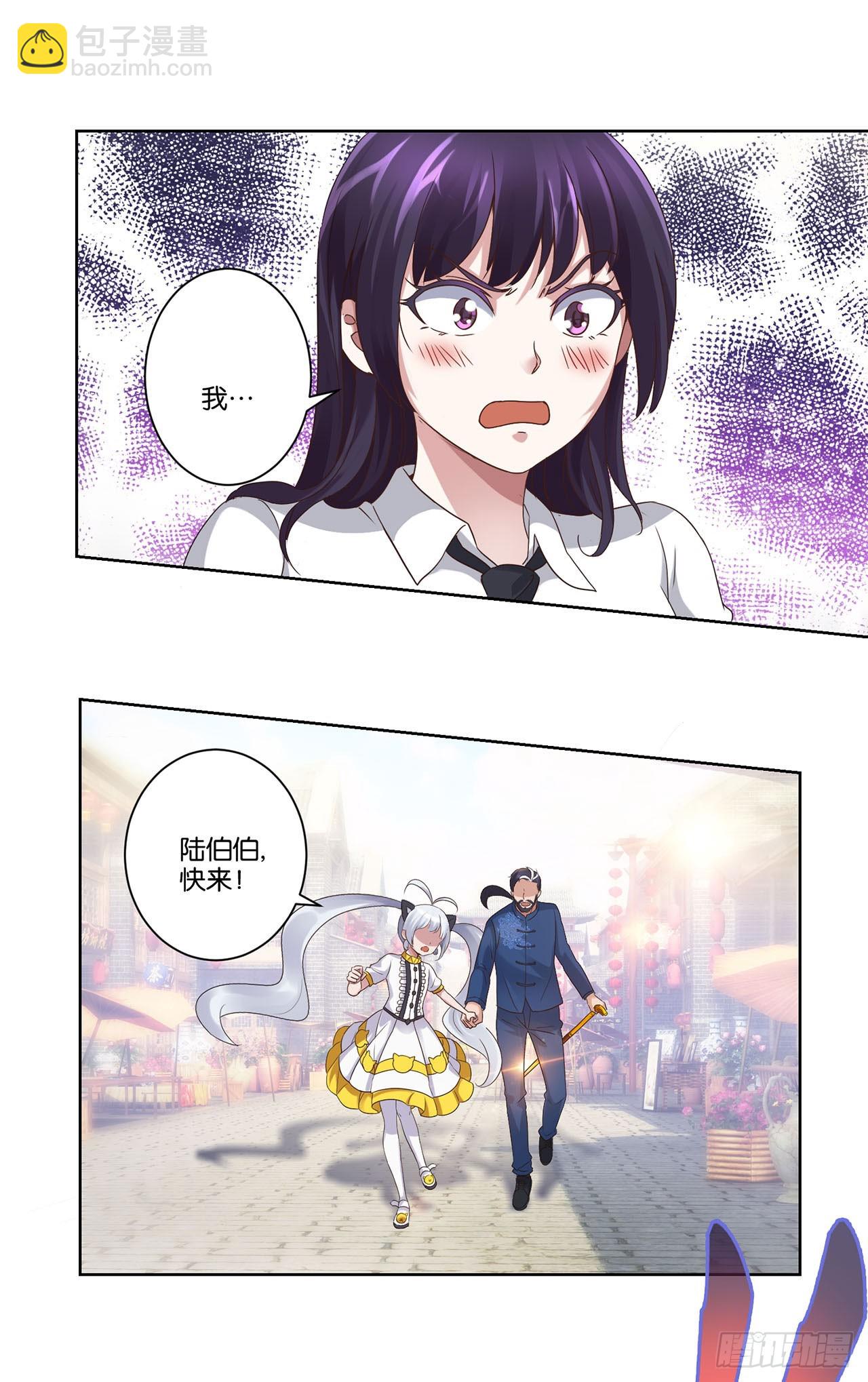 第4话-第4话