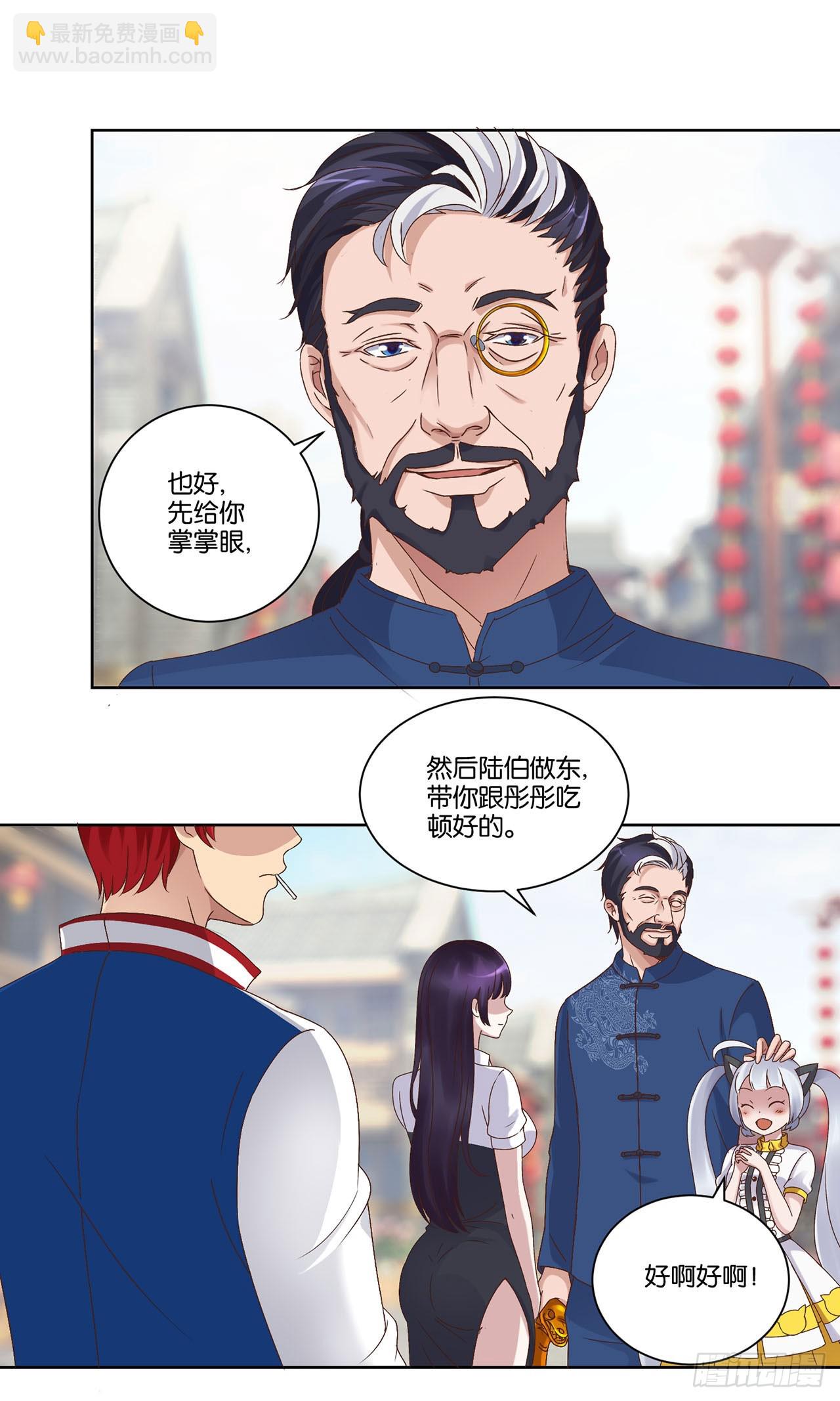 第4话-第4话