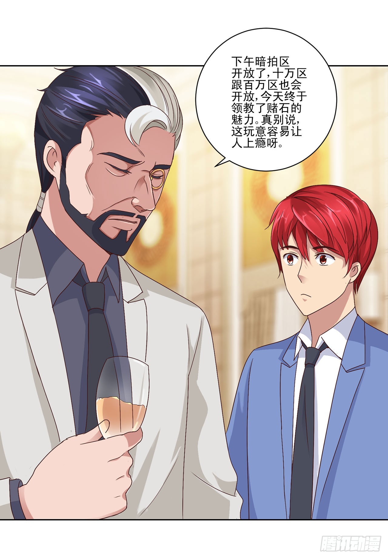 第40话-第40话