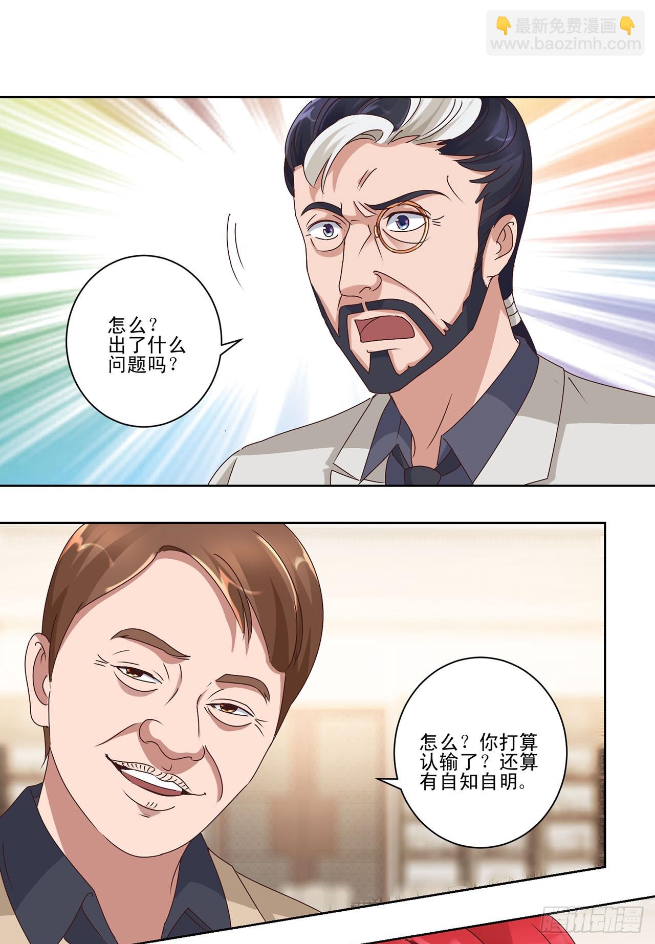 第42话-第42话