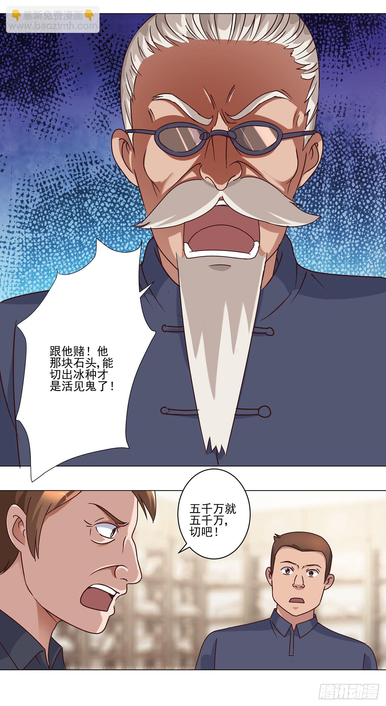第42话-第42话