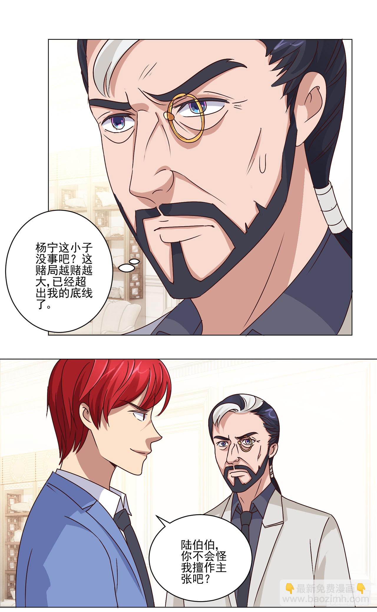 第42话-第42话