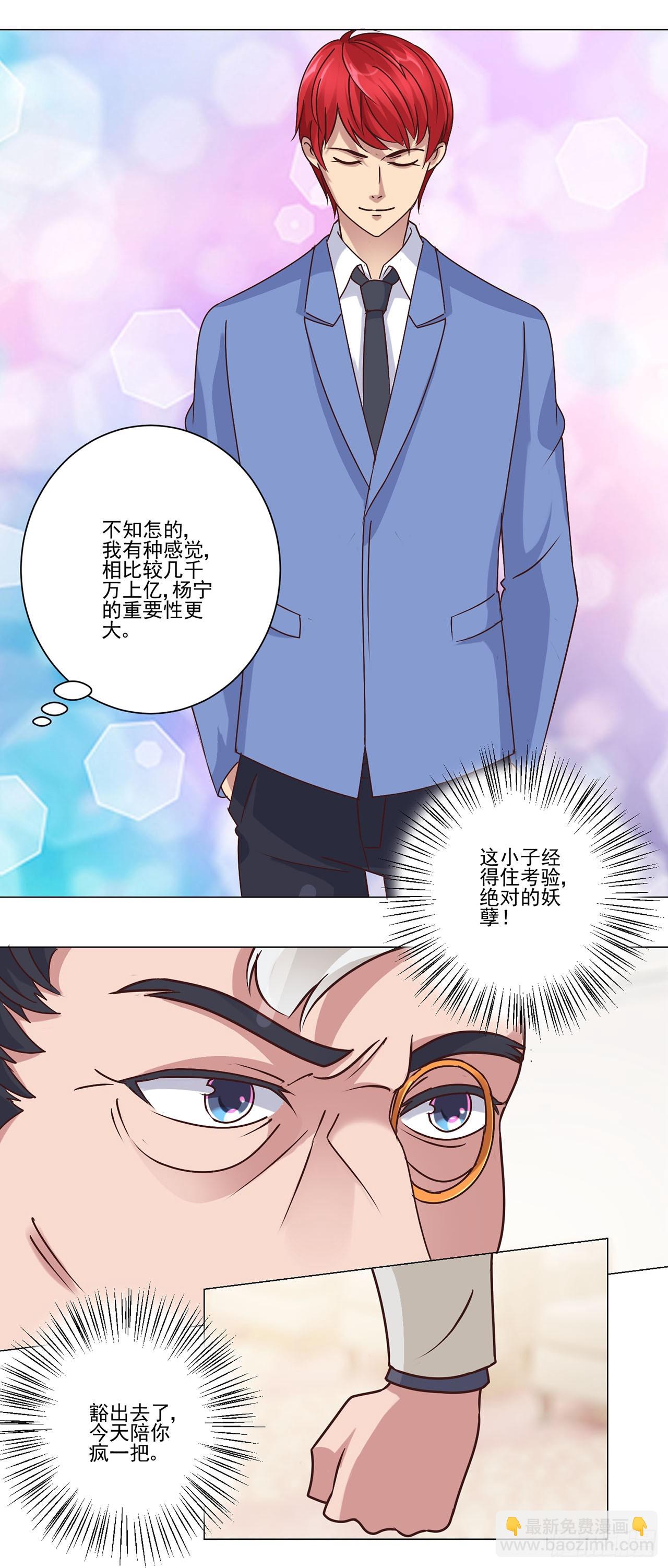 第42话-第42话