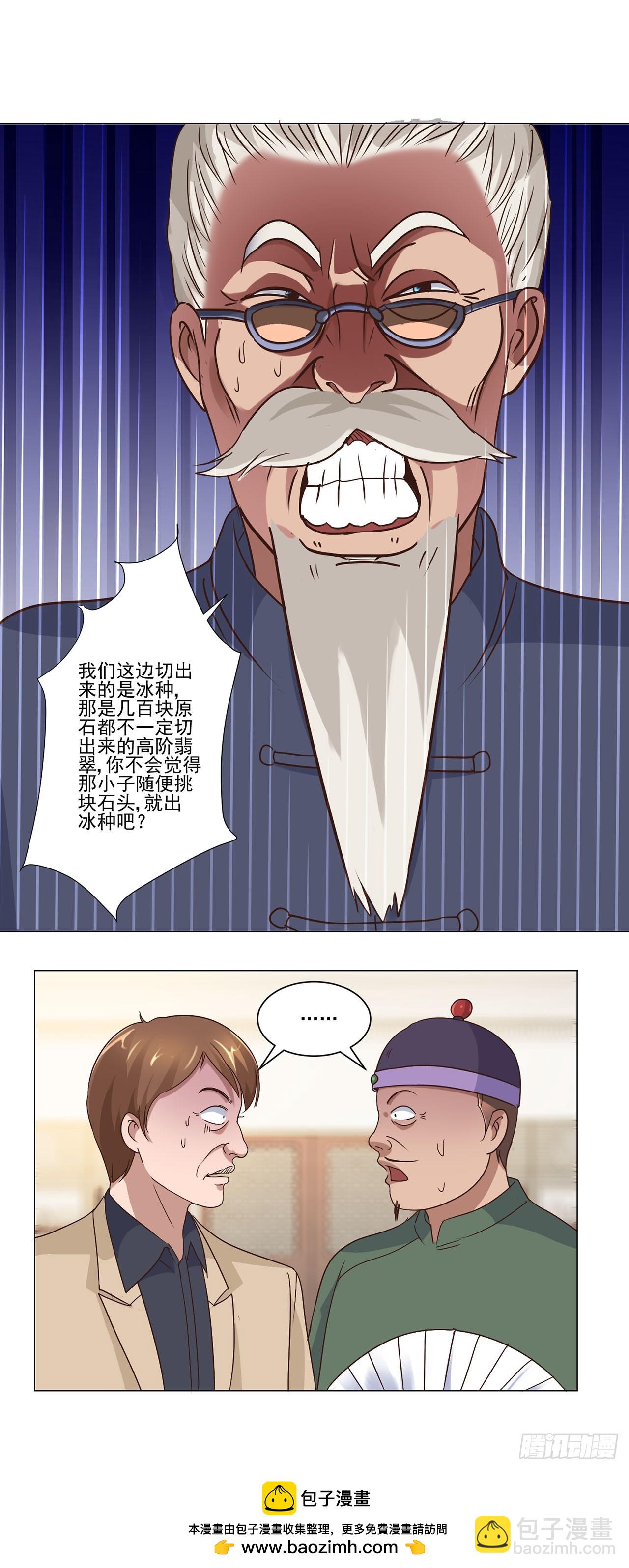 第42话-第42话