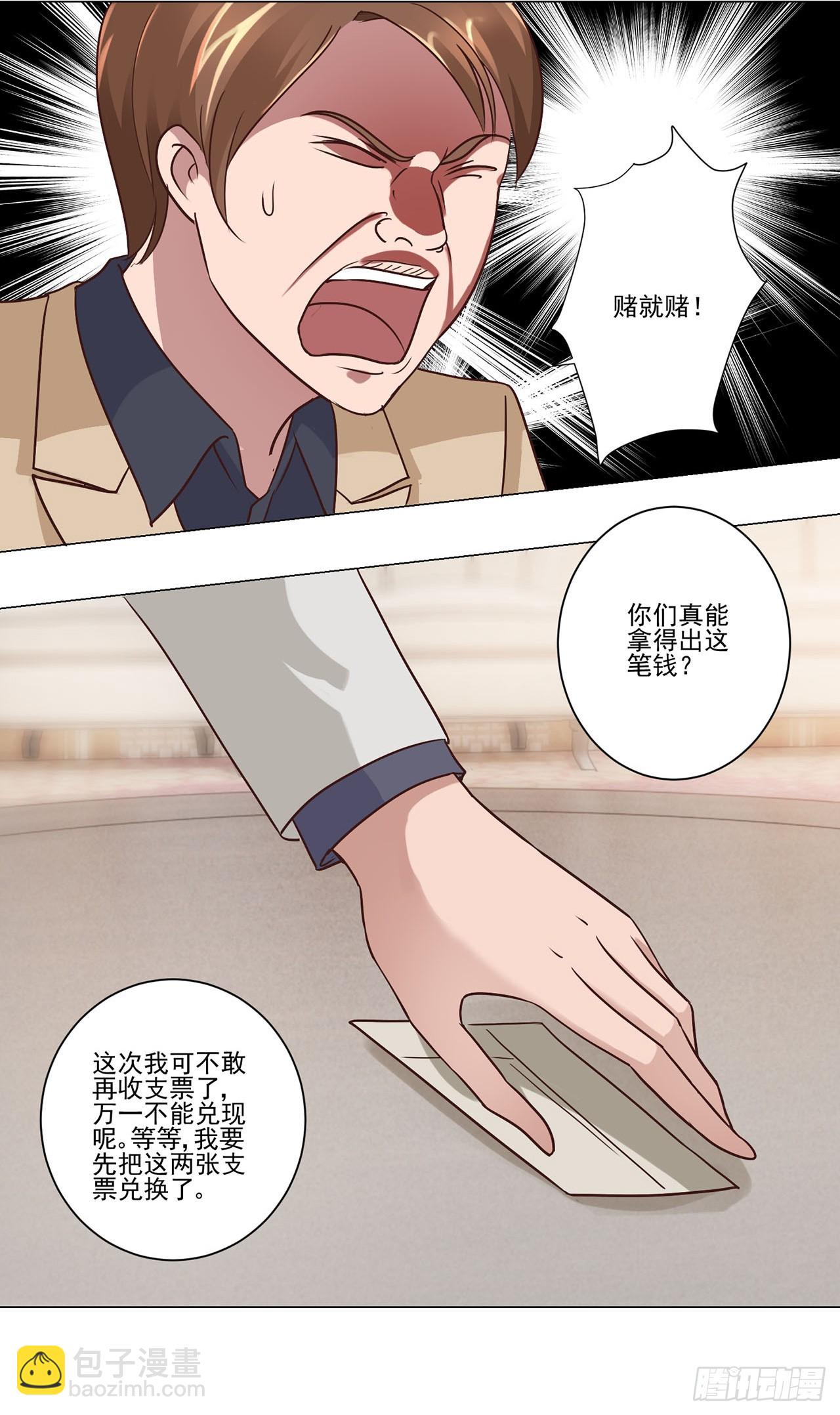 第44话-第44话