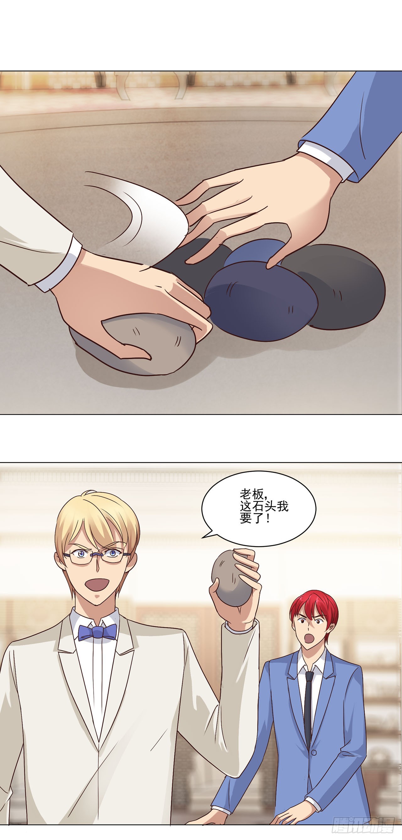 第44话-第44话