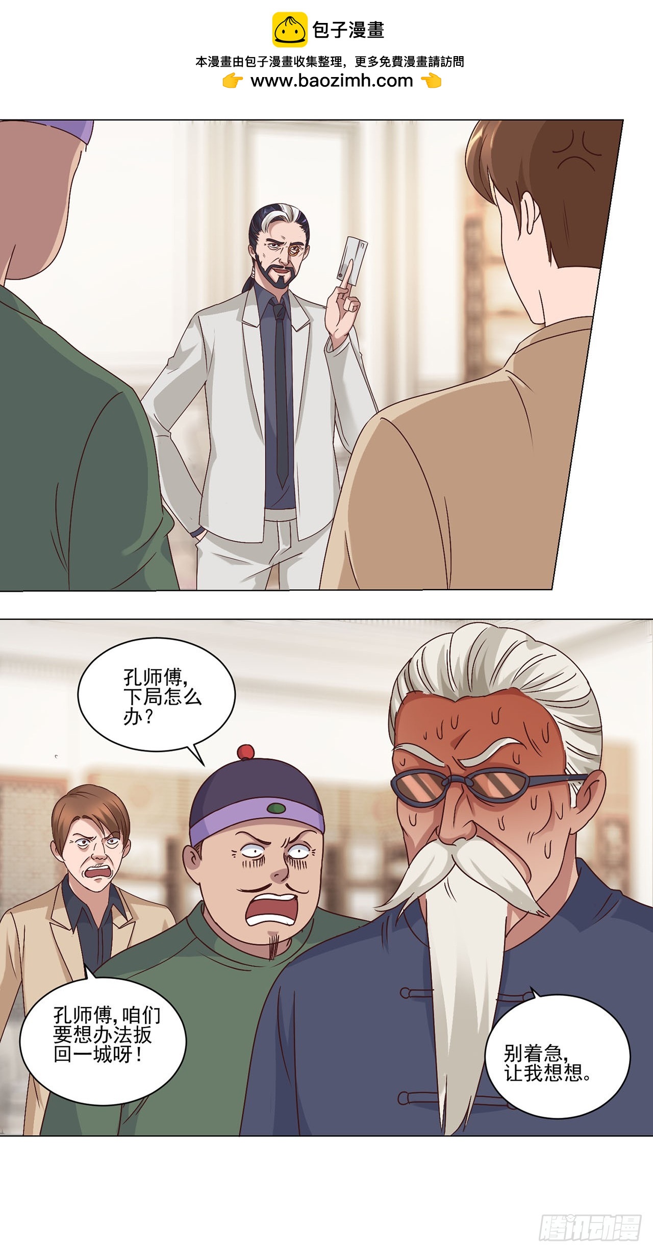 第44话-第44话