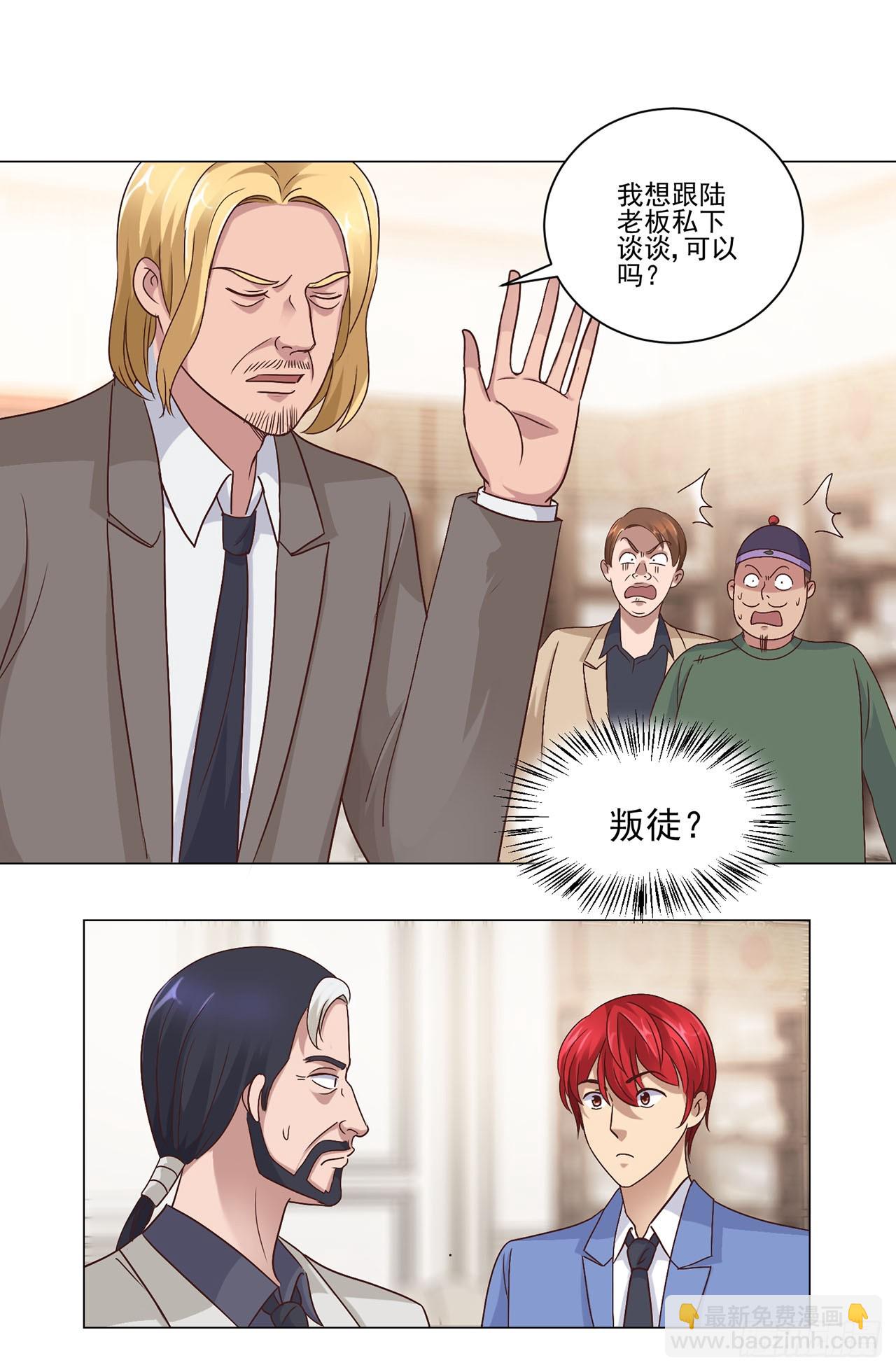 第44话-第44话