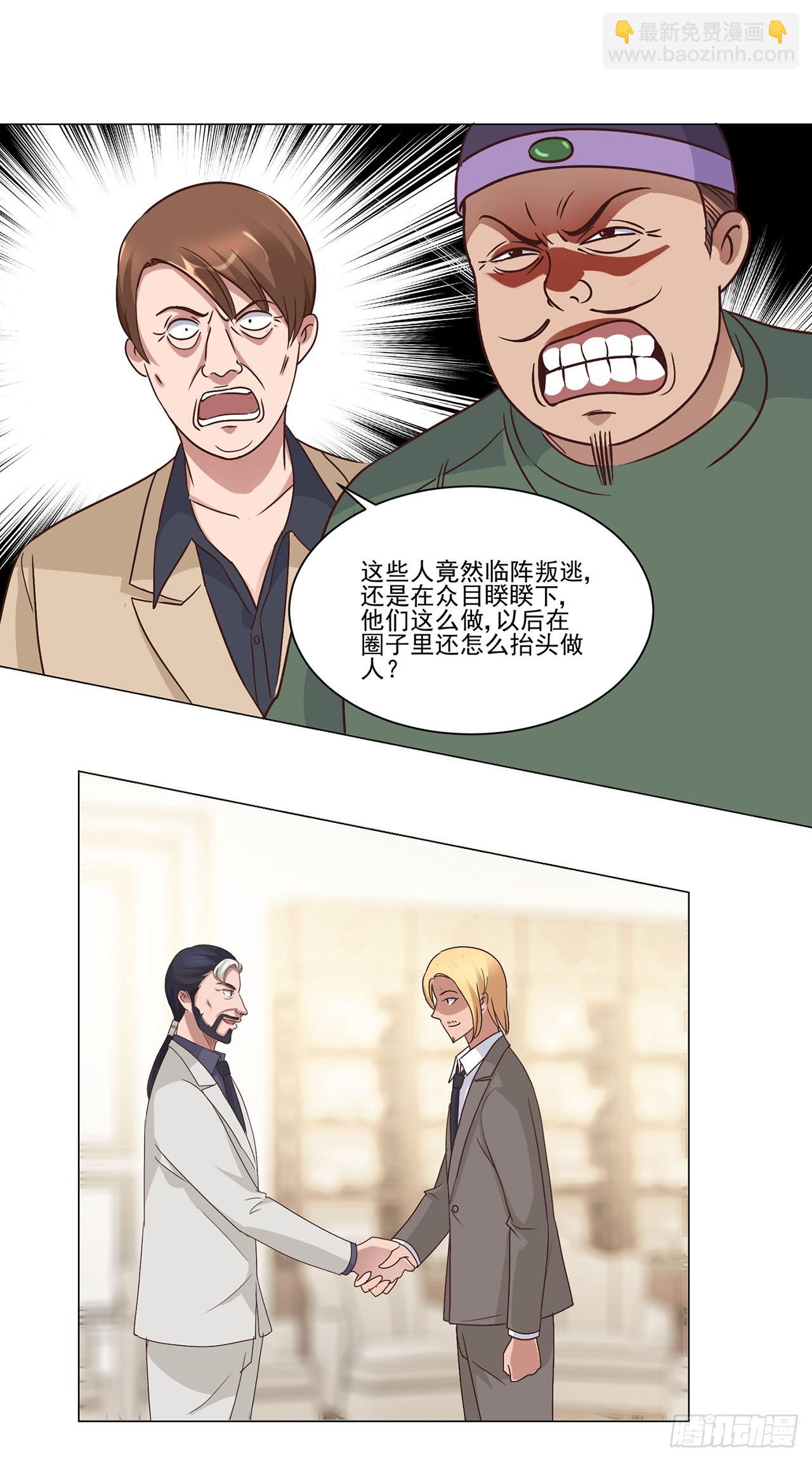 第44话-第44话