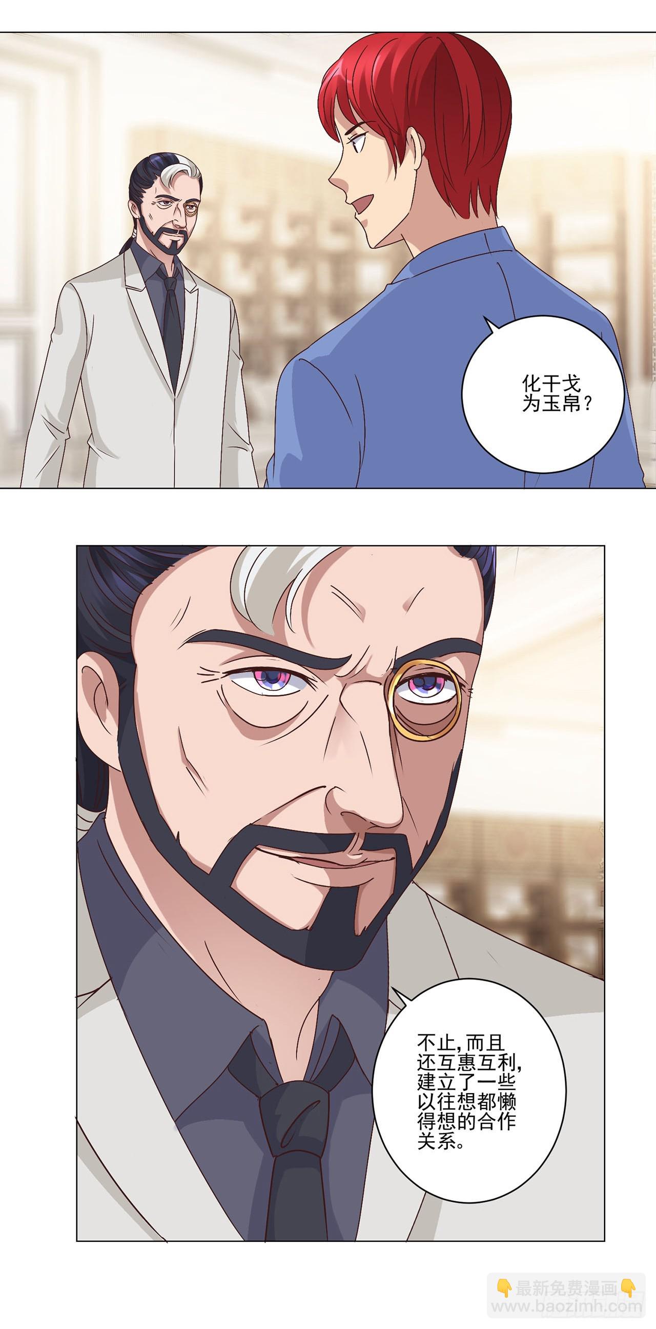 第44话-第44话