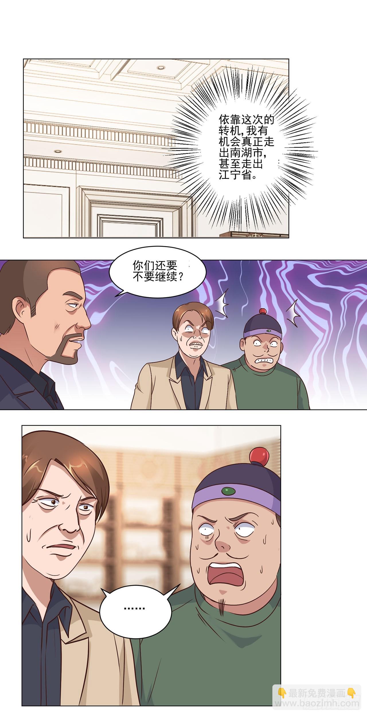第44话-第44话
