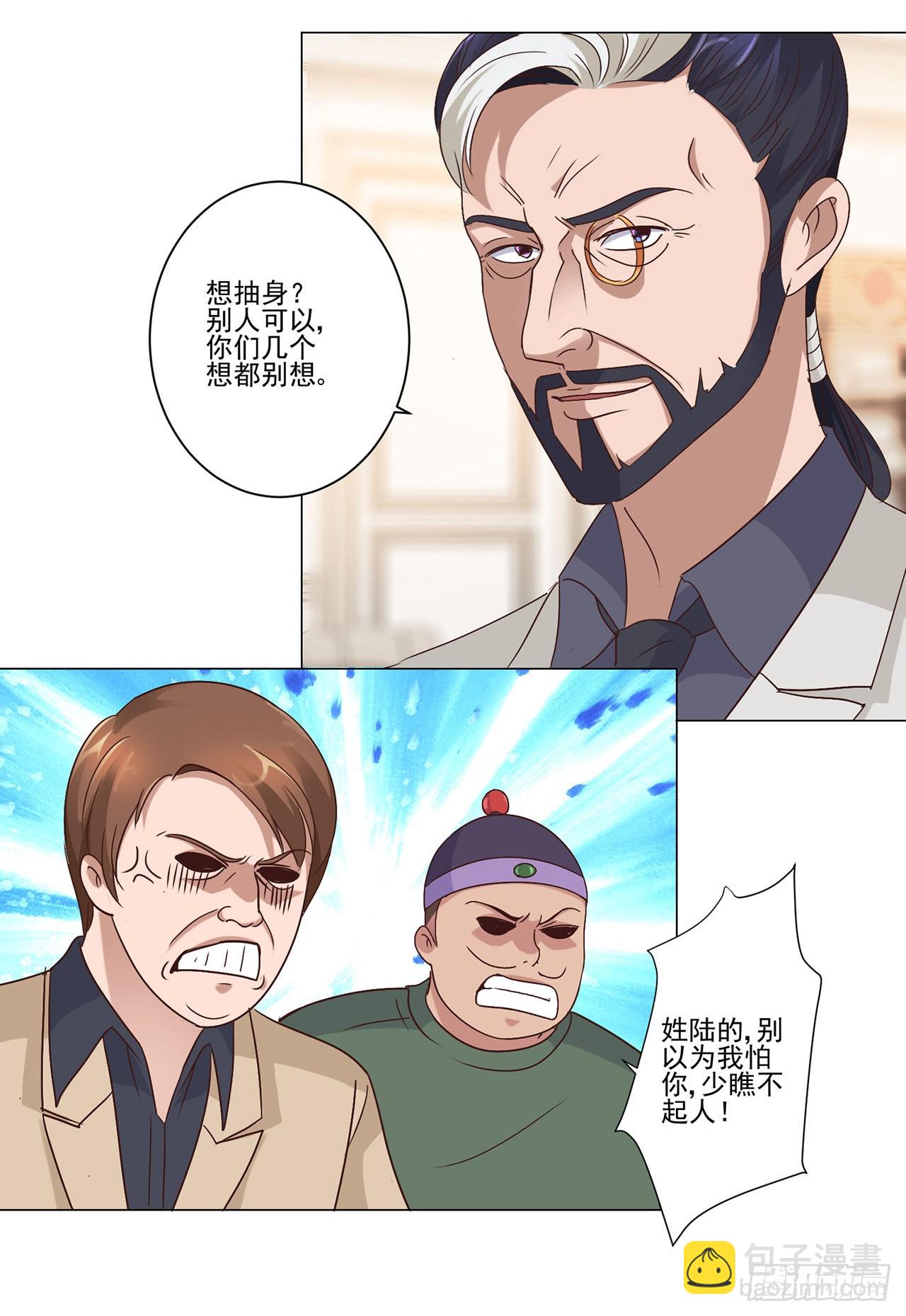 第44话-第44话