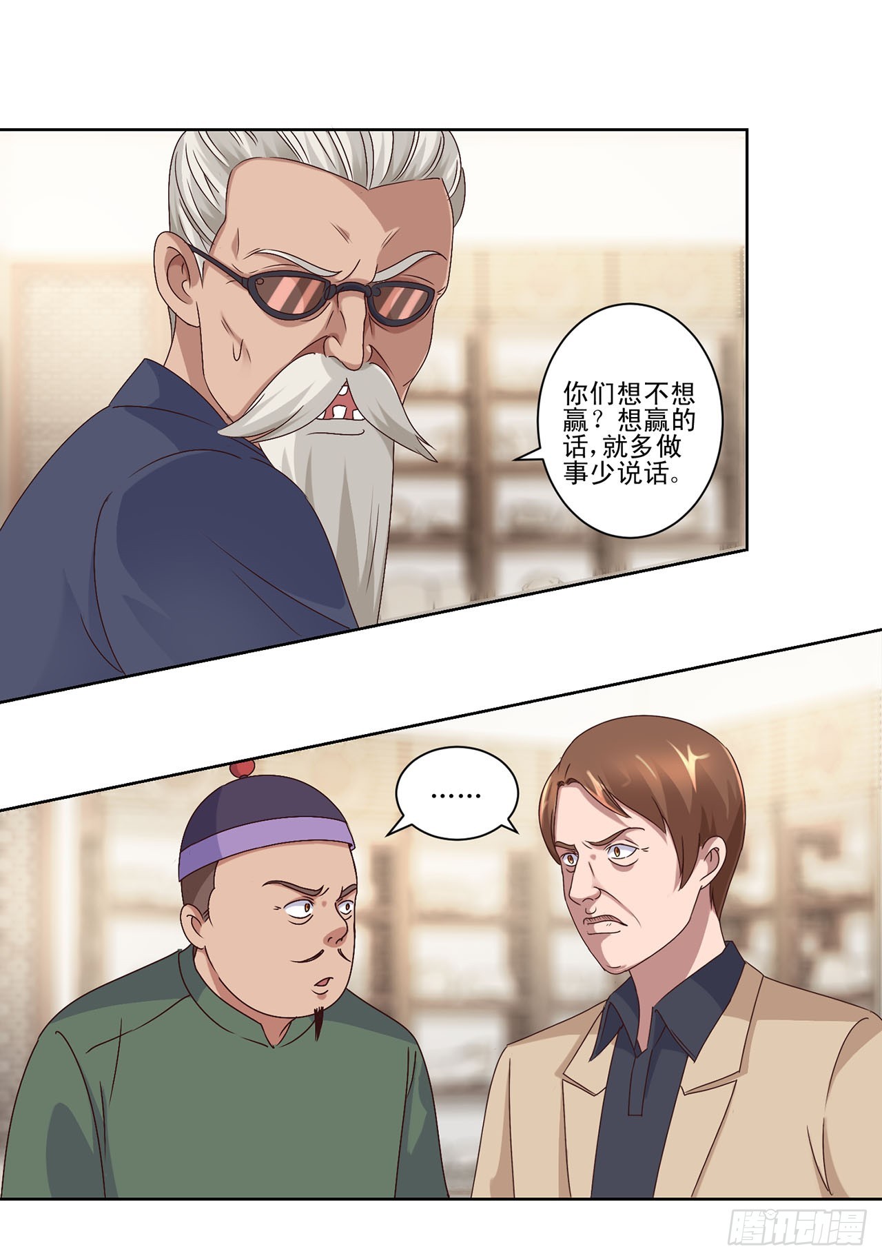 第46话-第46话