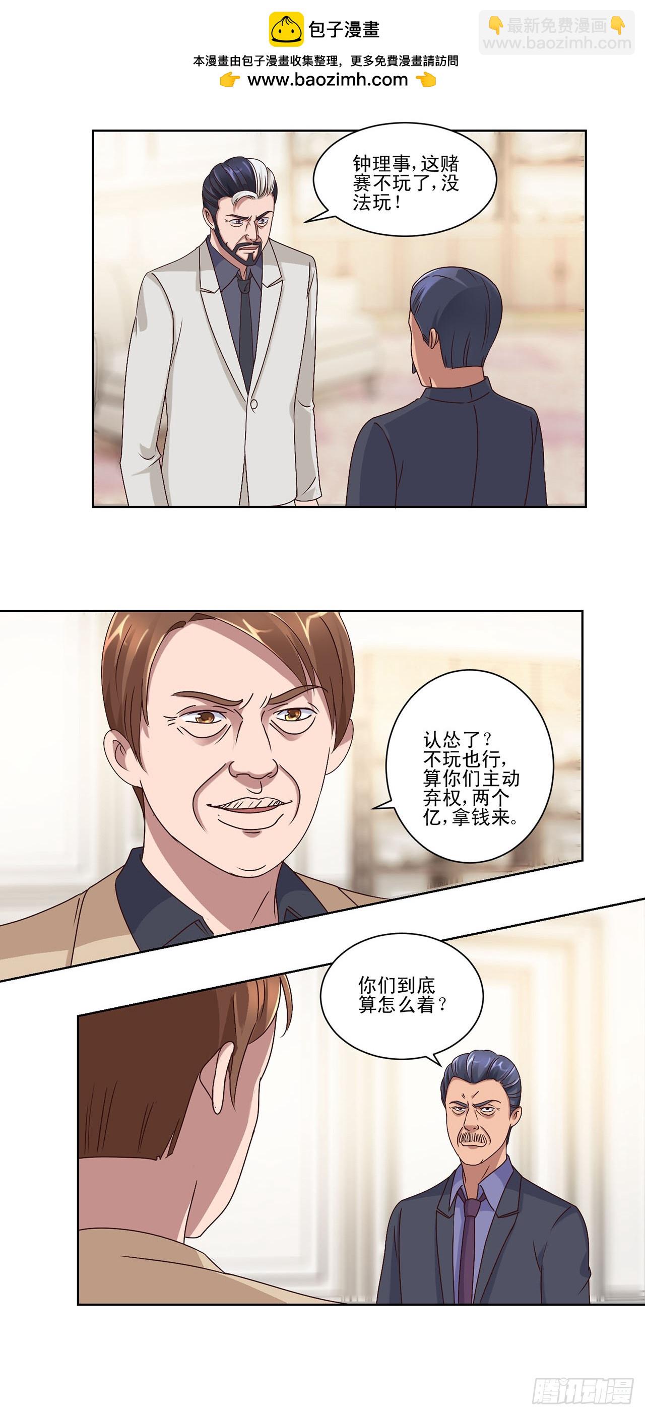 第46话-第46话