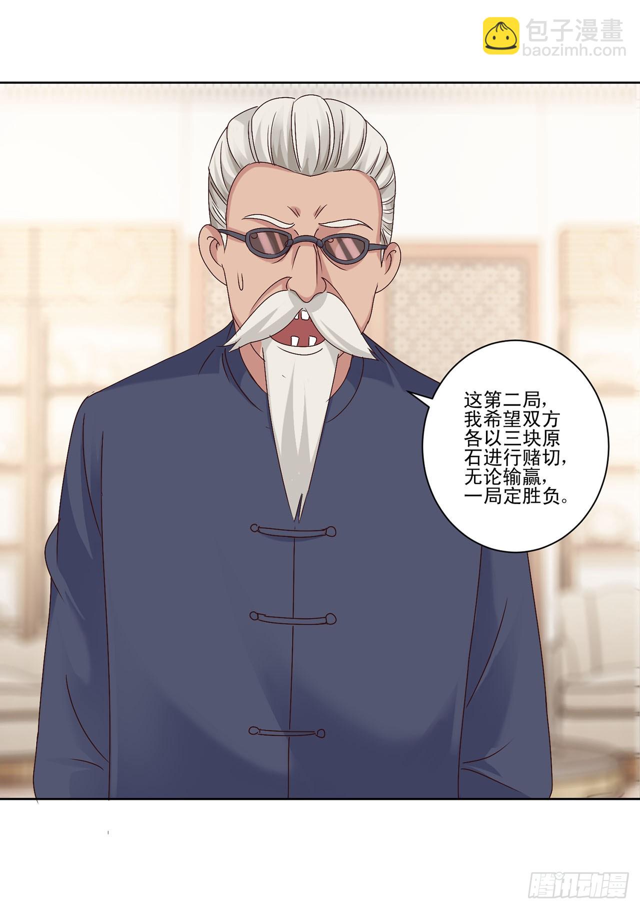 第46话-第46话