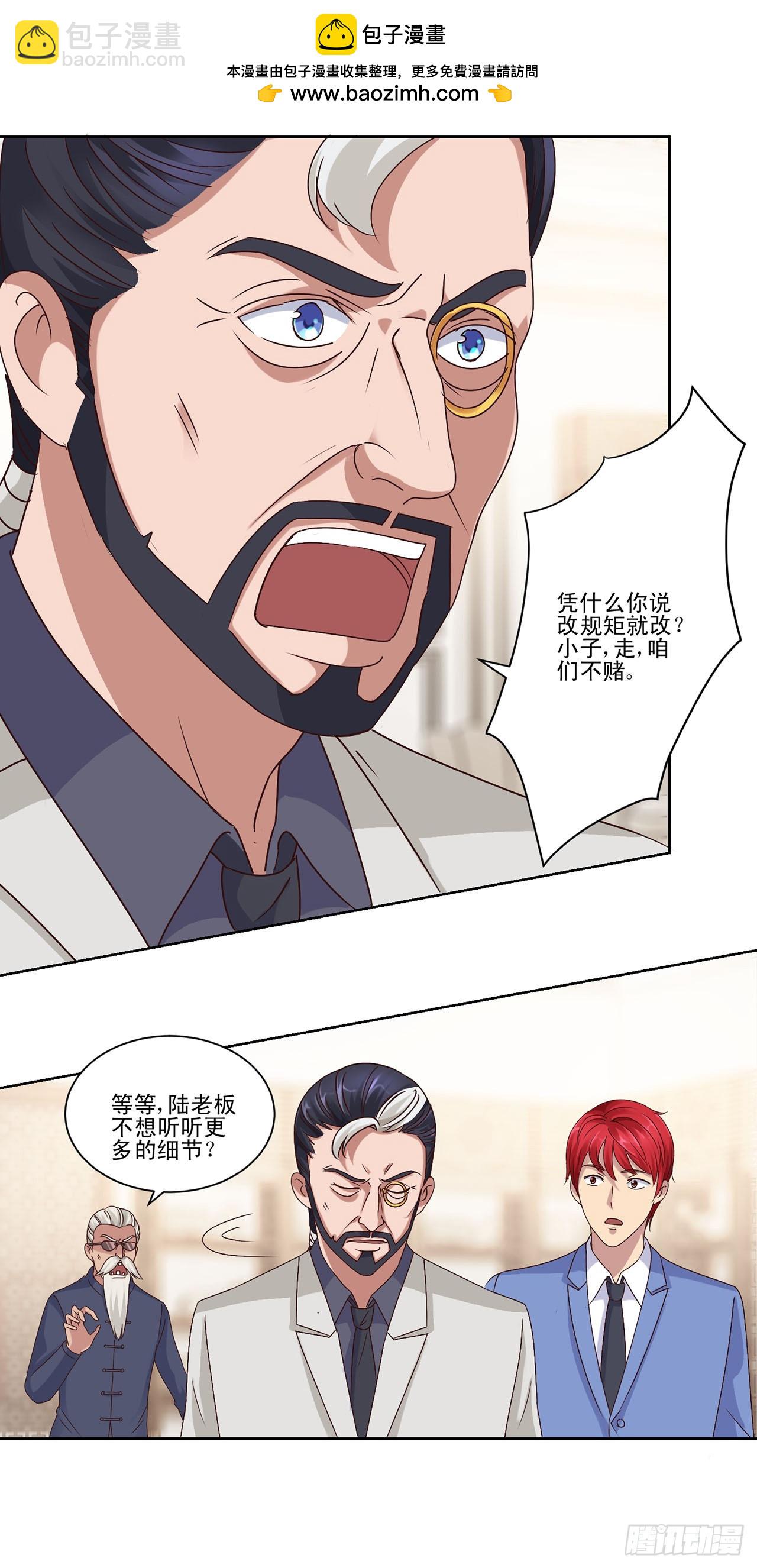 第46话-第46话