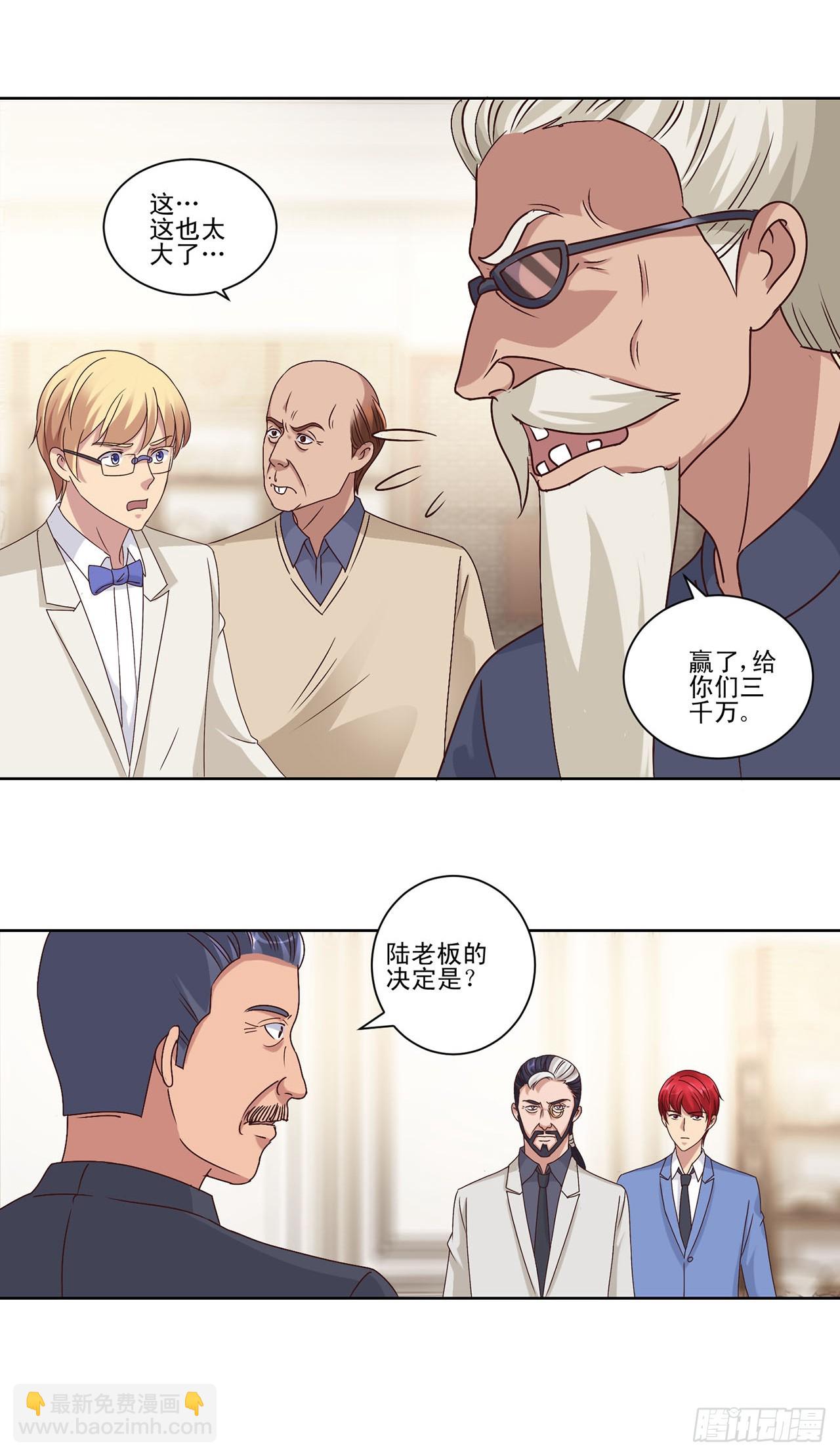 第46话-第46话