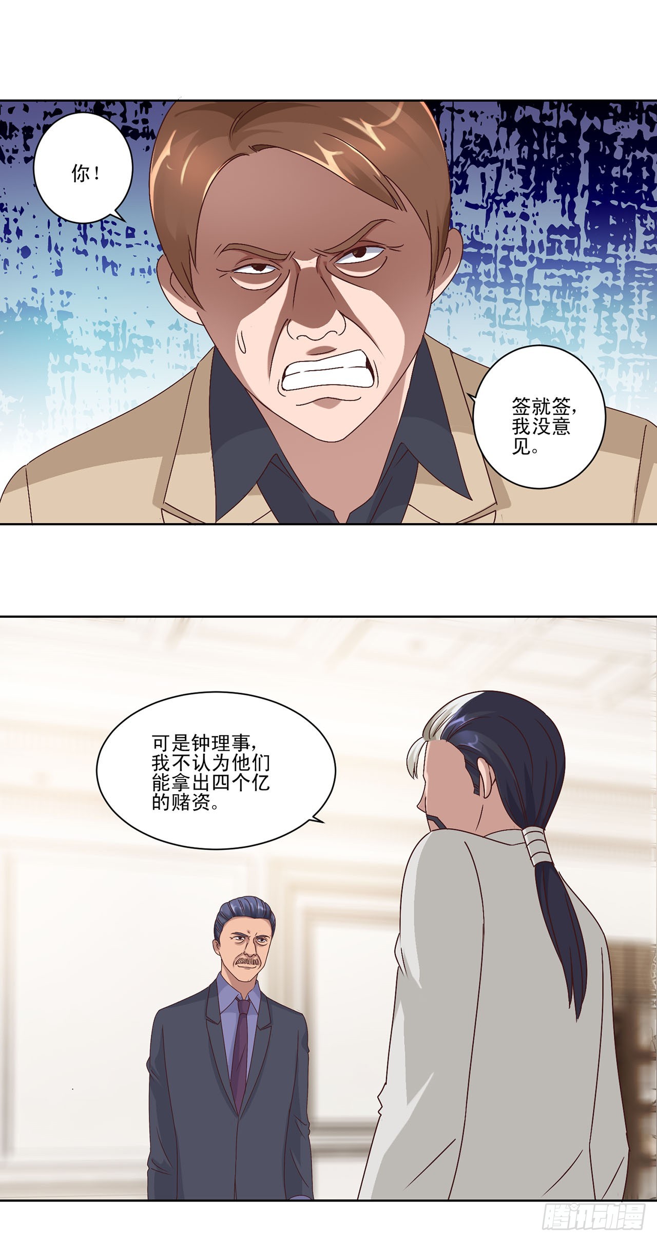 第46话-第46话