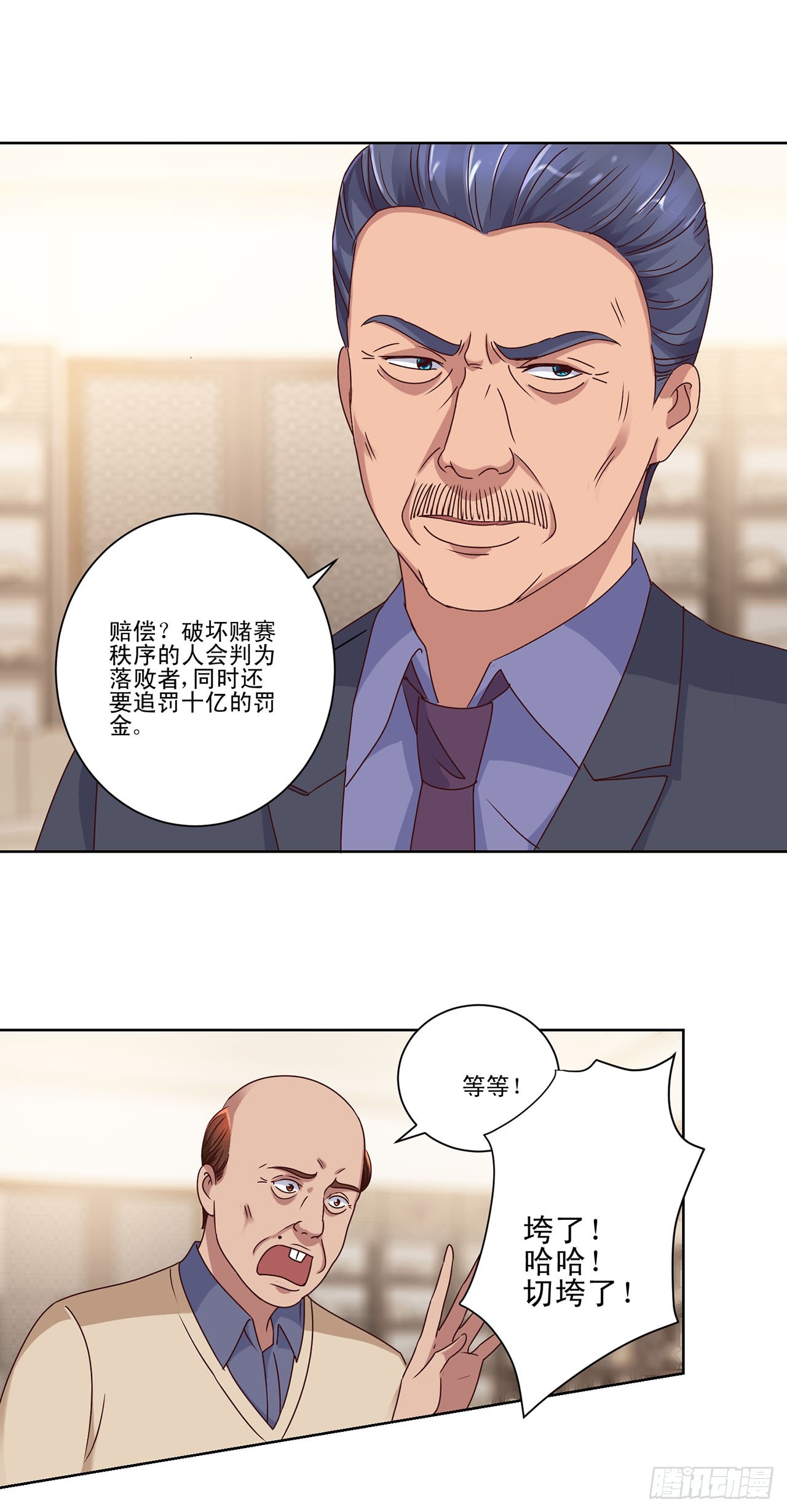 第48话-第48话