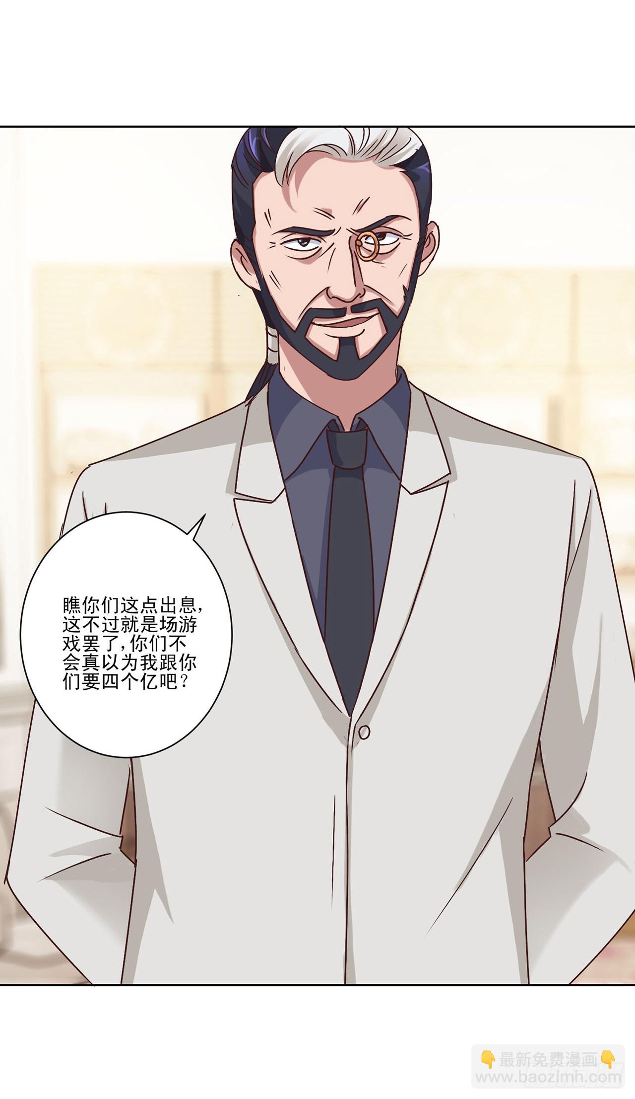 第48话-第48话