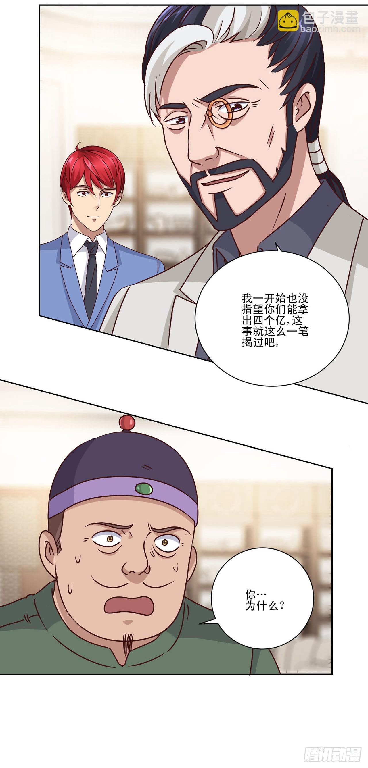 第48话-第48话
