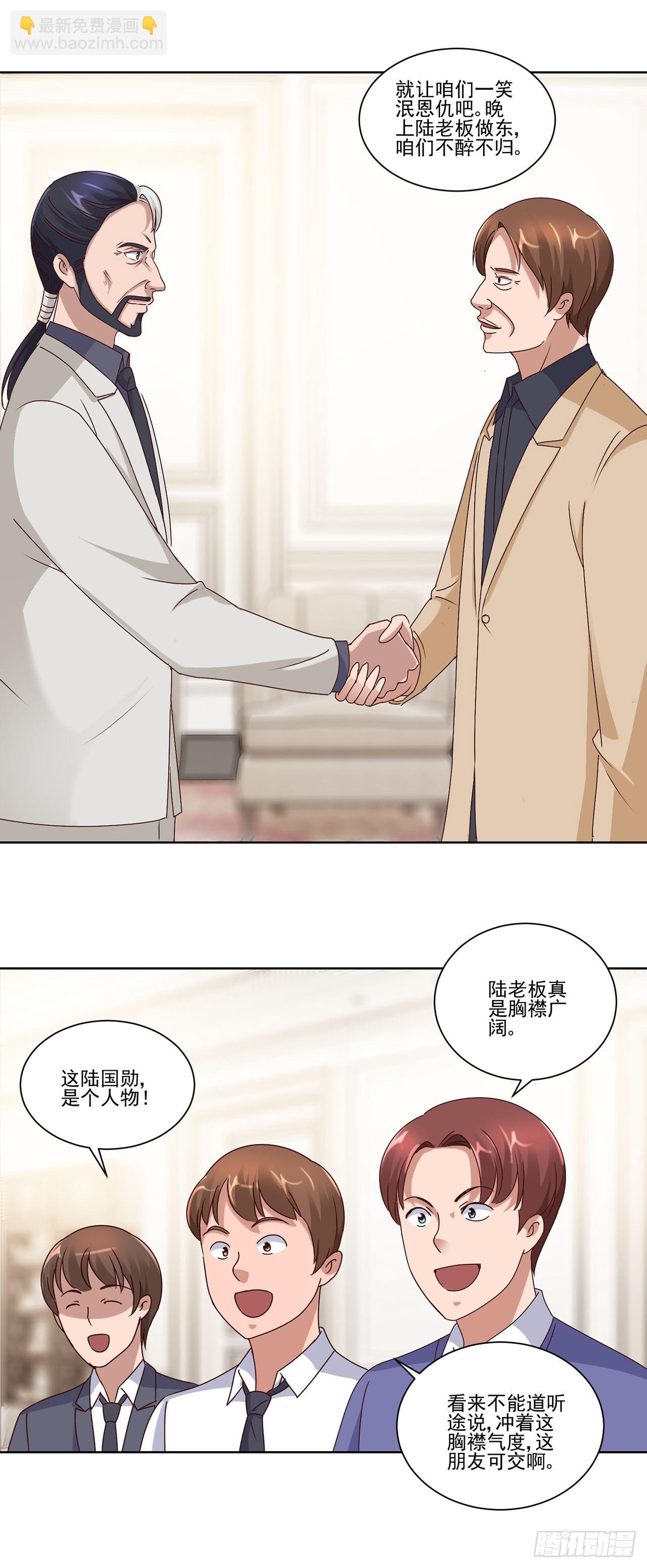 第48话-第48话