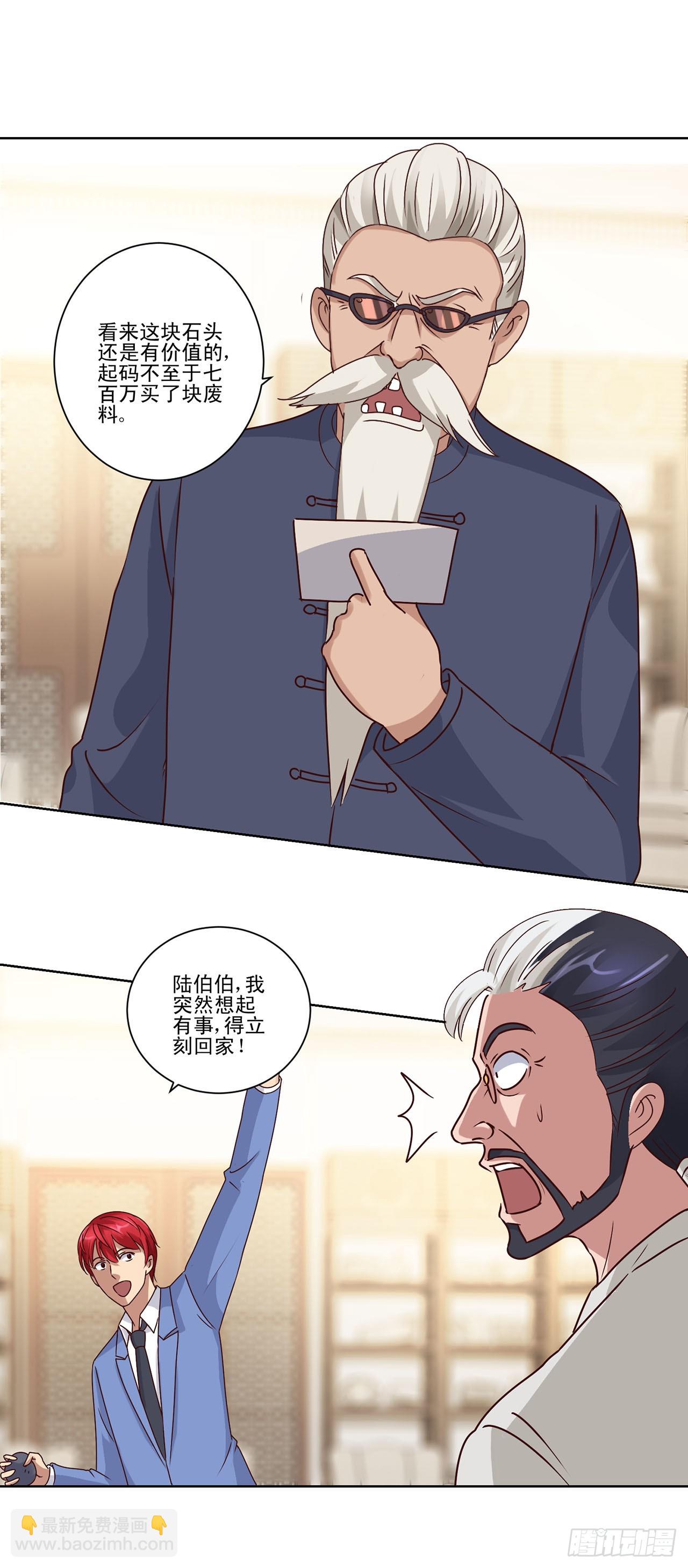 第48话-第48话