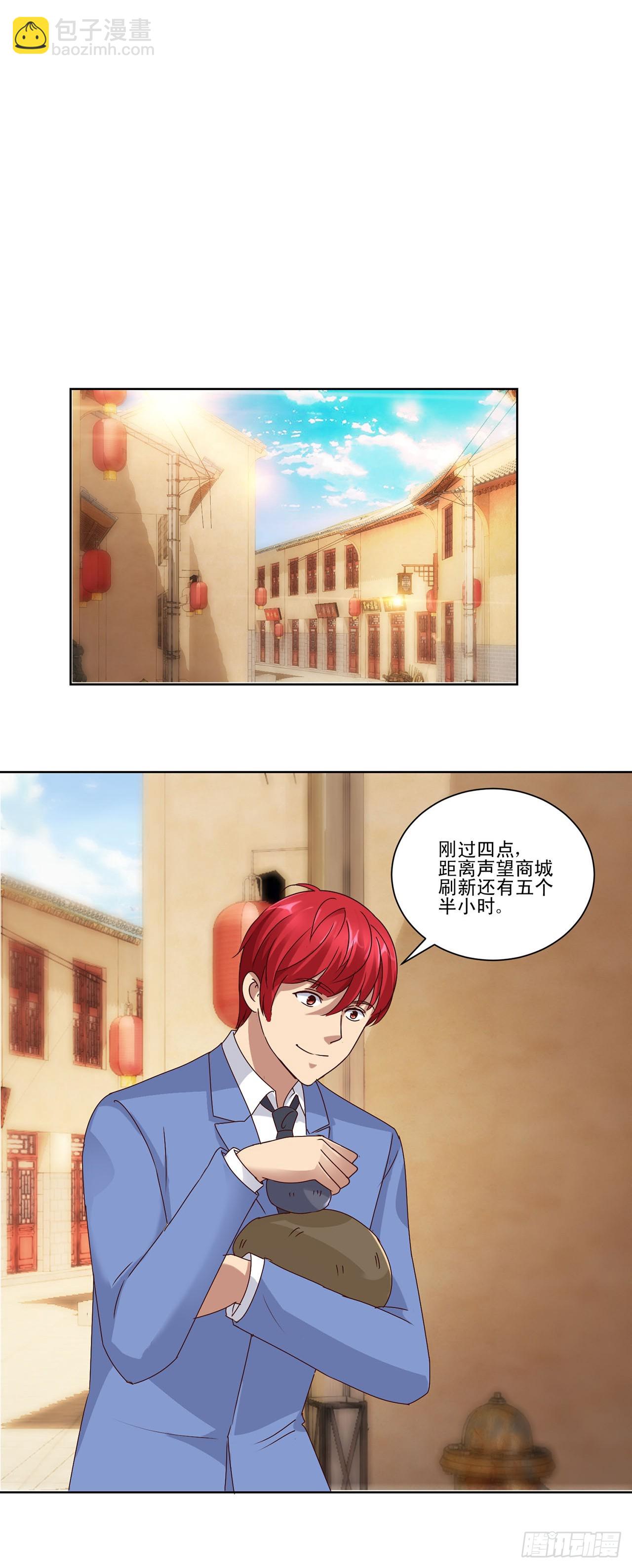 第48话-第48话