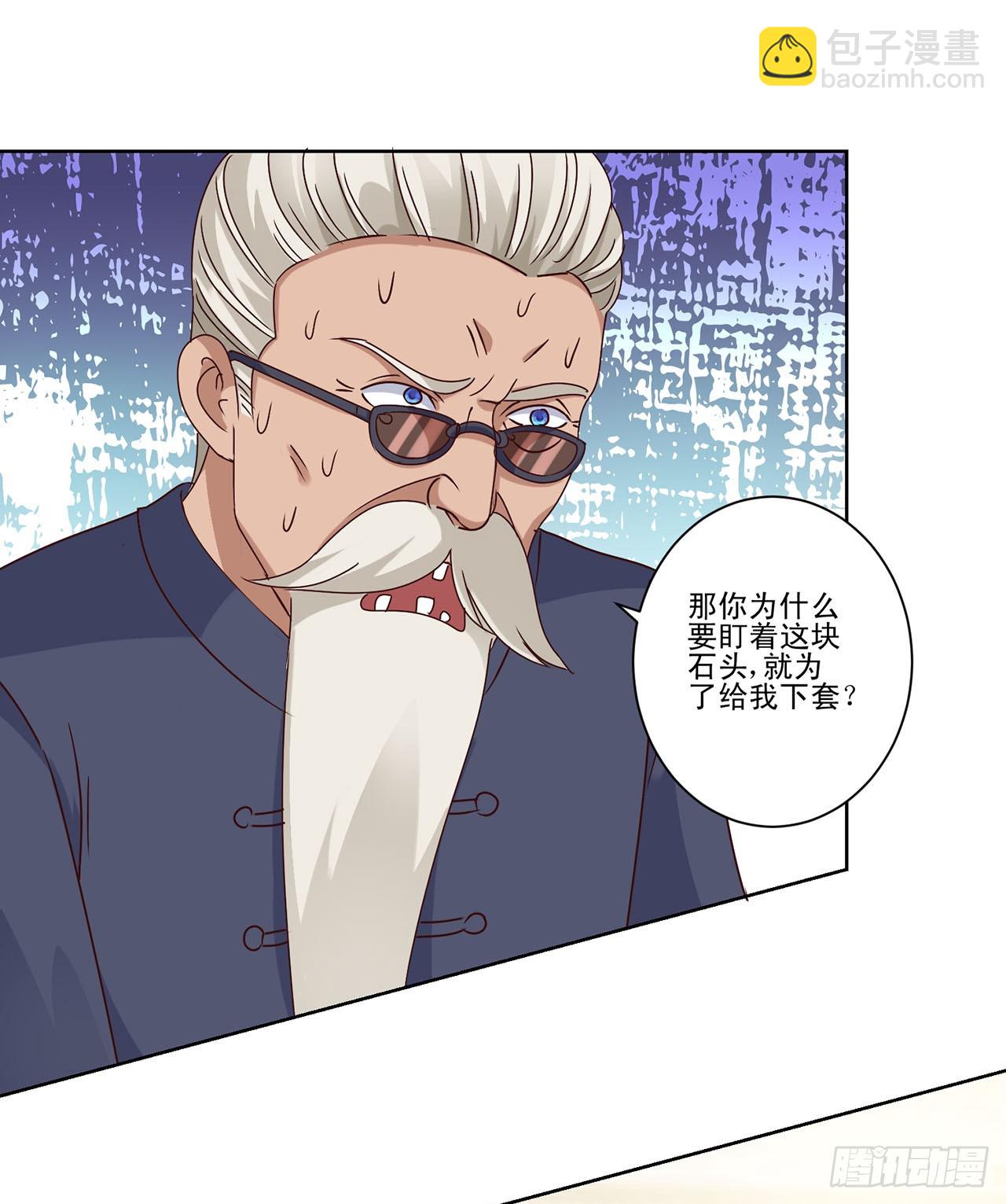 第48话-第48话
