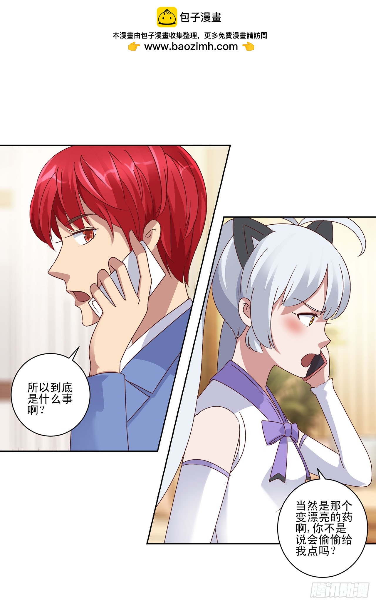 第50话-第50话