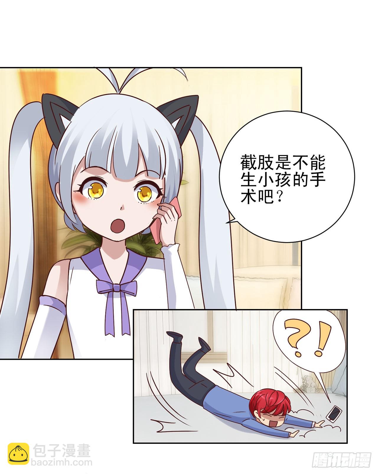 第50话-第50话