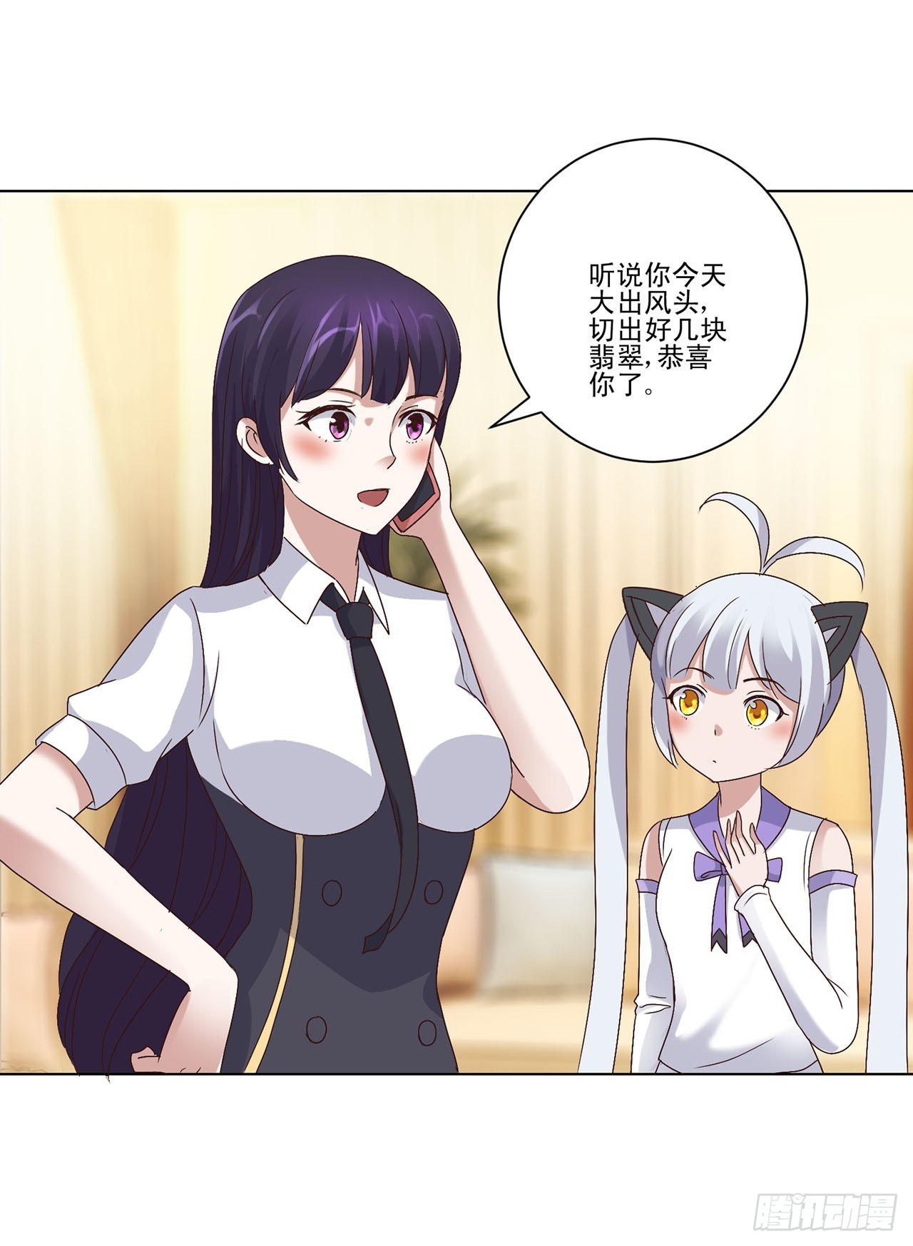第50话-第50话