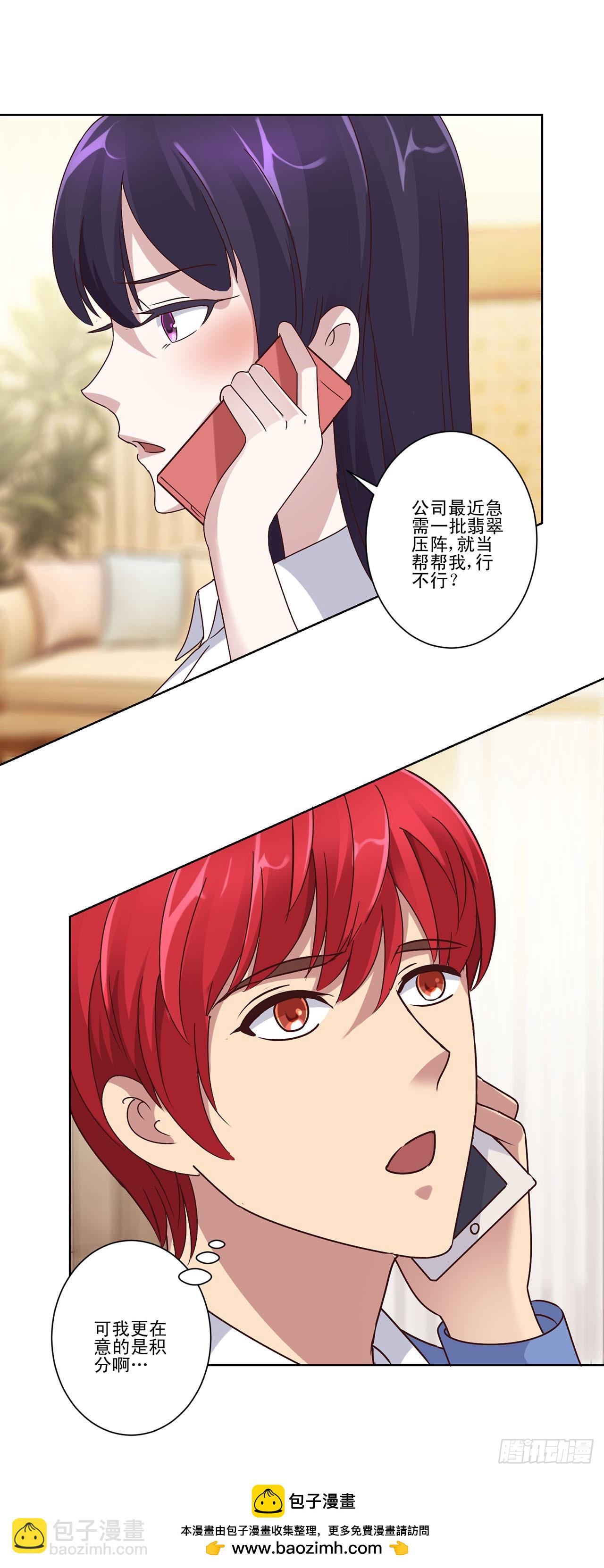 第50话-第50话