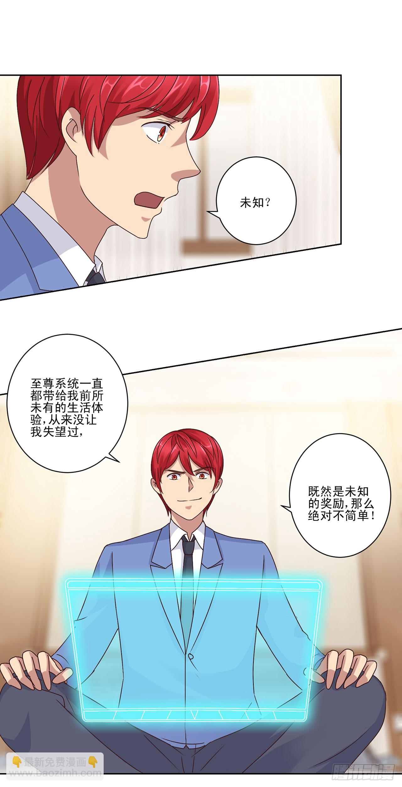 第50话-第50话