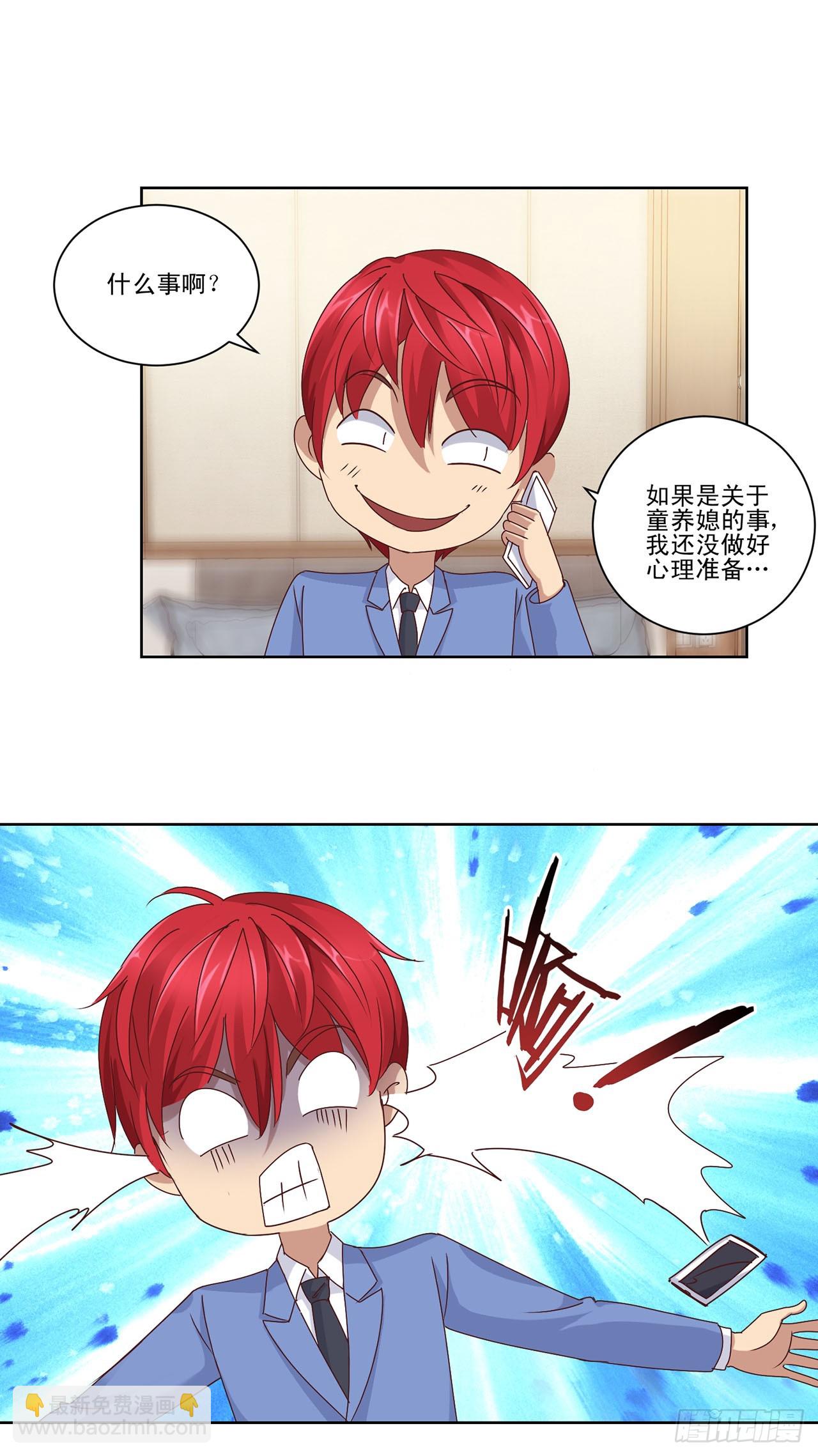 第50话-第50话