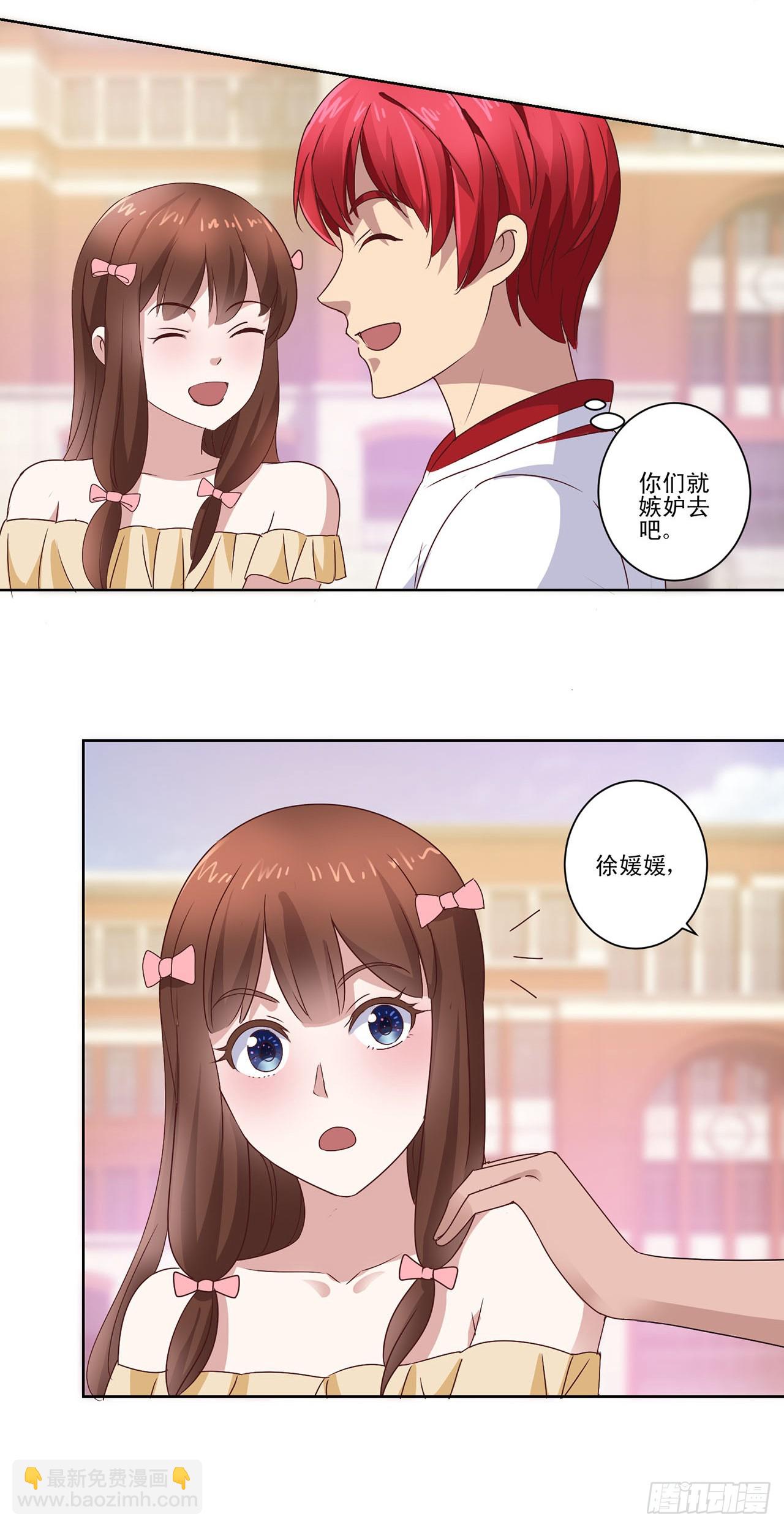 第52话-第52话