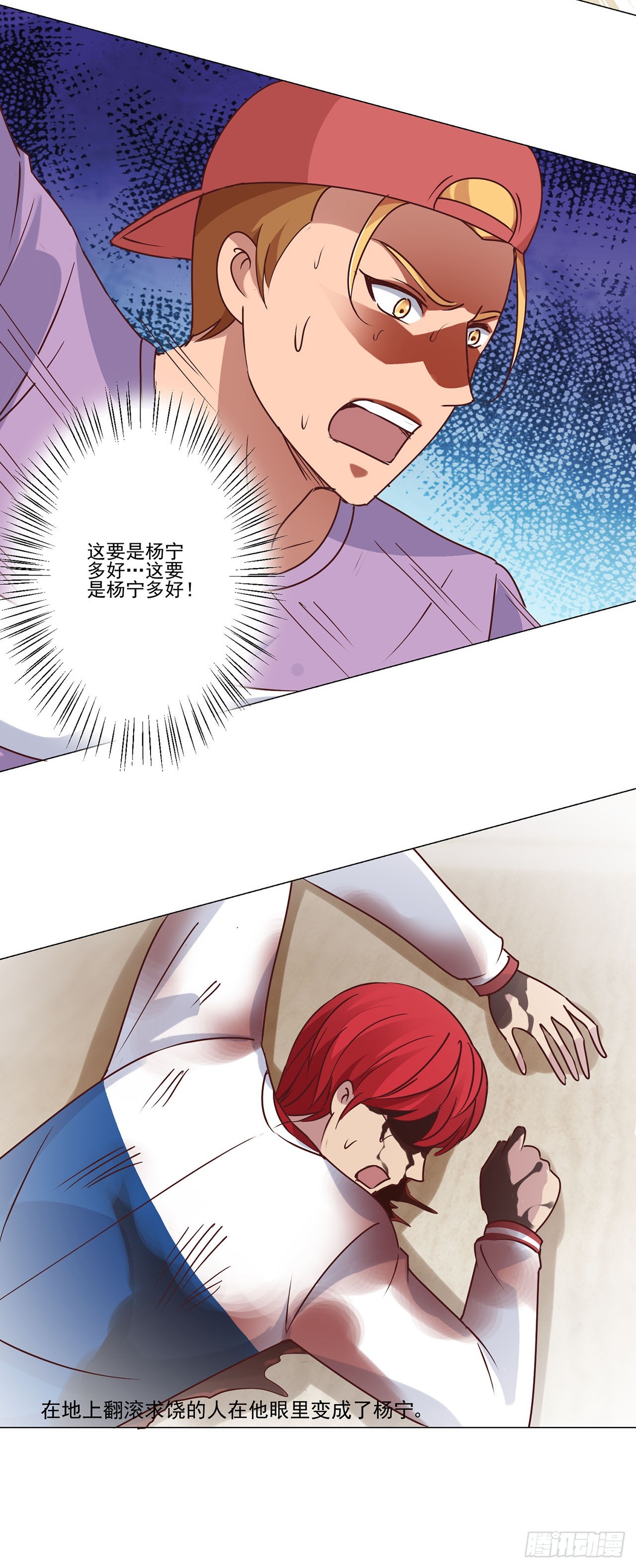 第54话-第54话