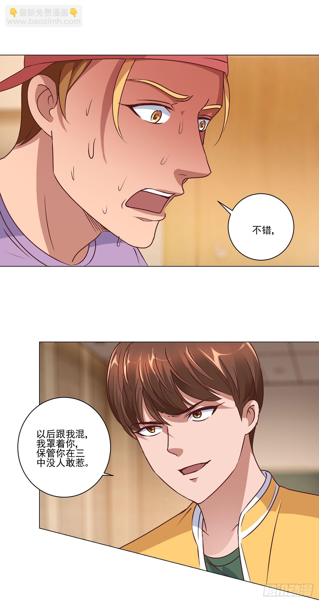 第54话-第54话