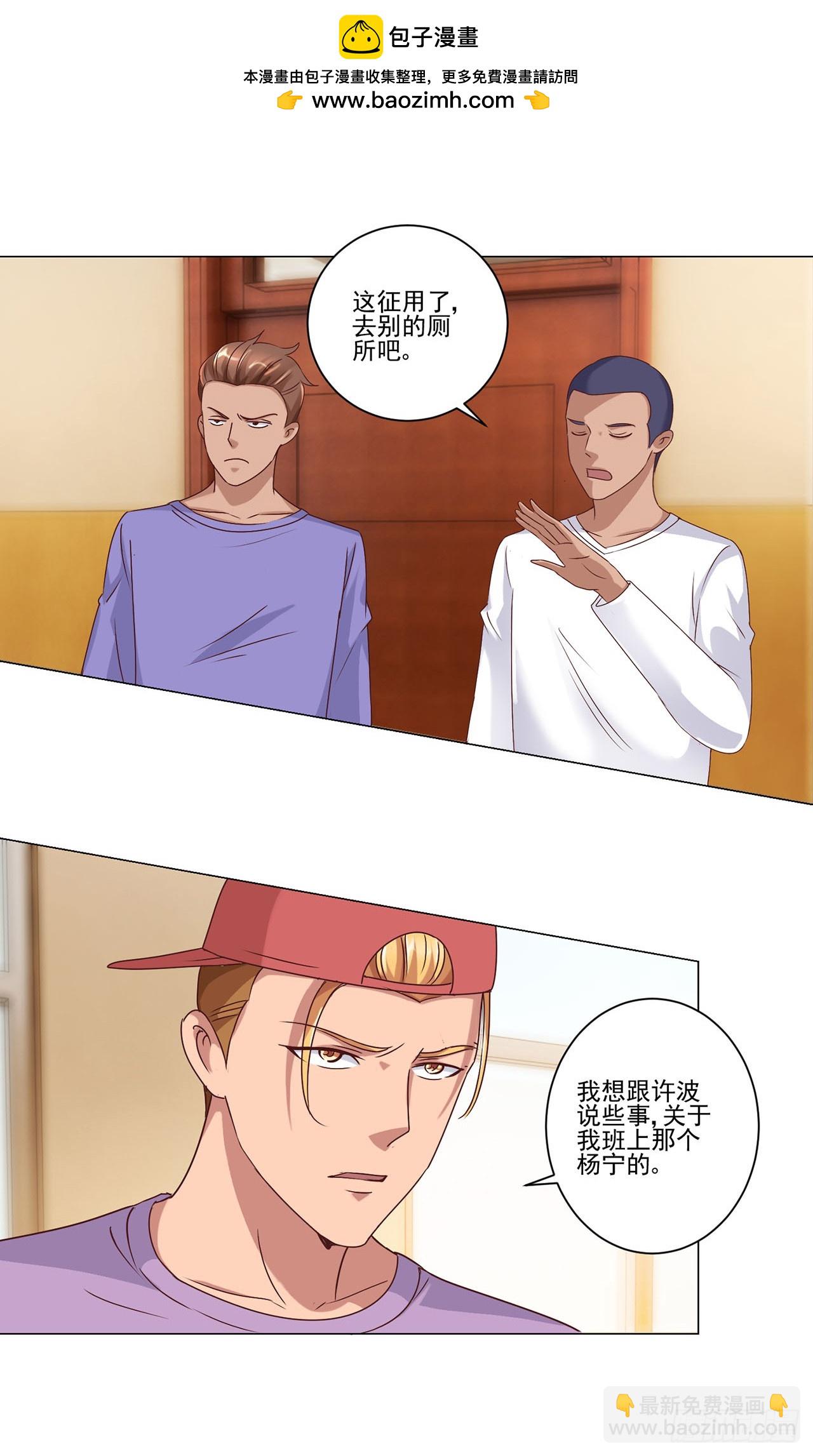 第54话-第54话