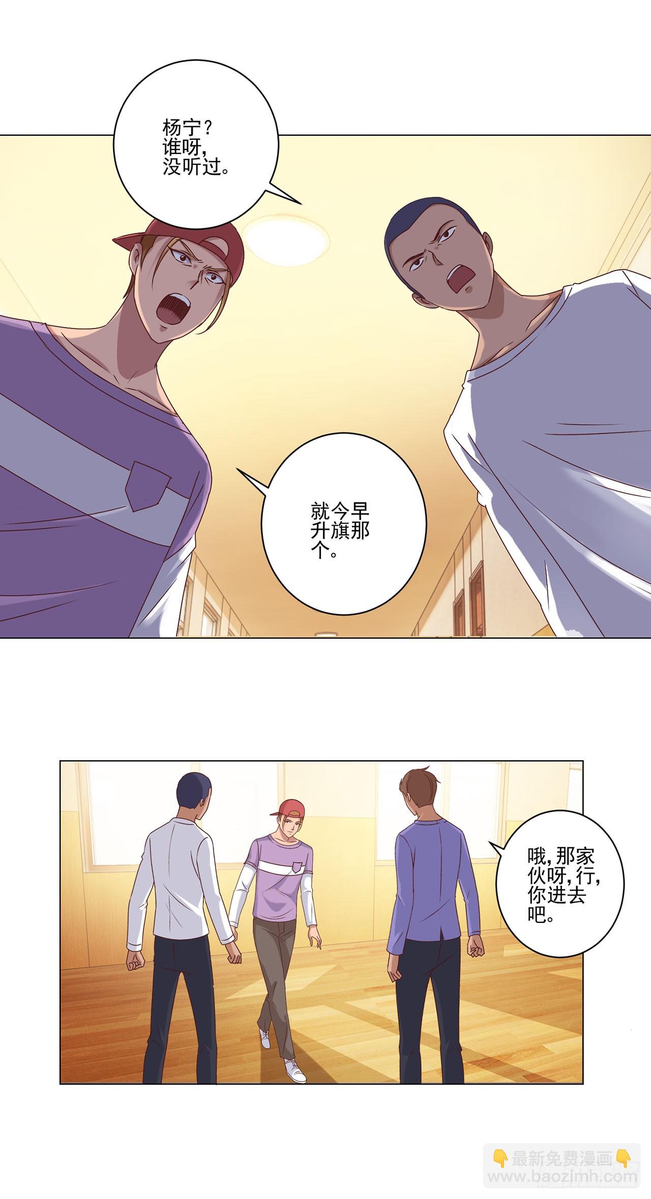 第54话-第54话