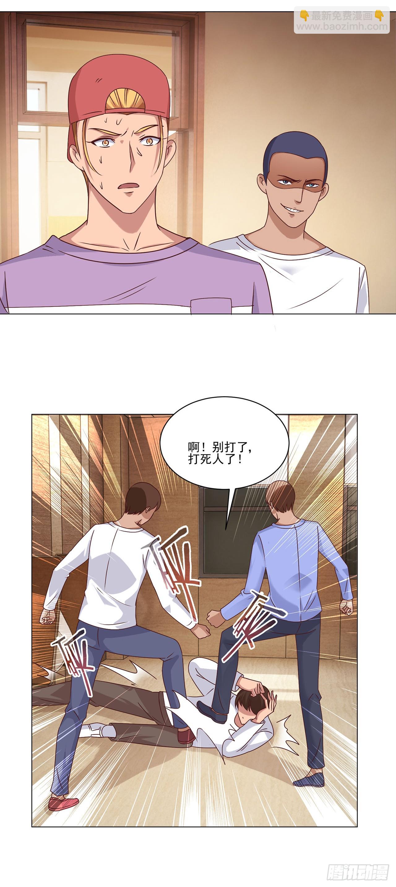 第54话-第54话