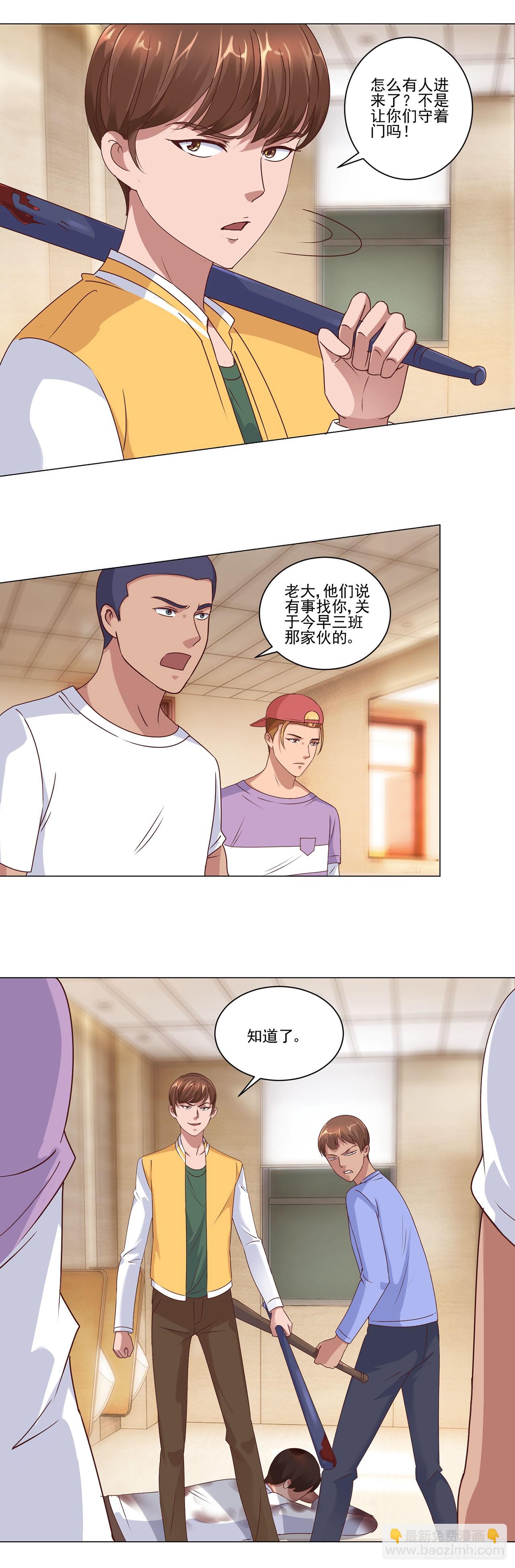 第54话-第54话