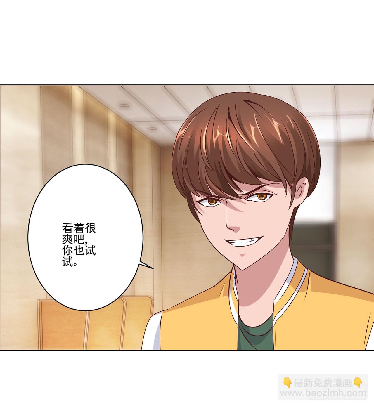 第54话-第54话