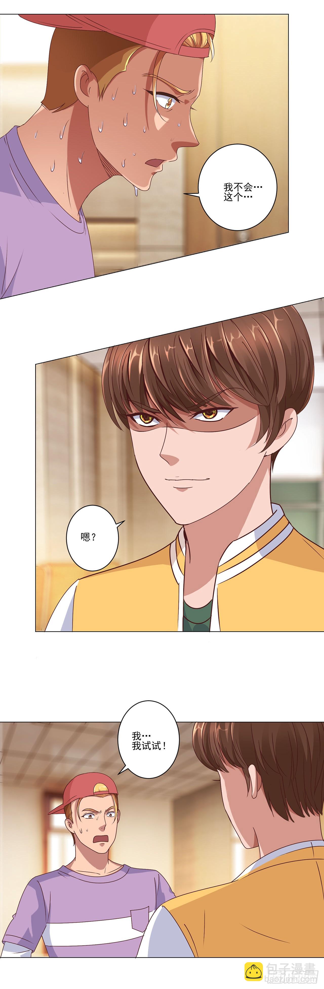 第54话-第54话