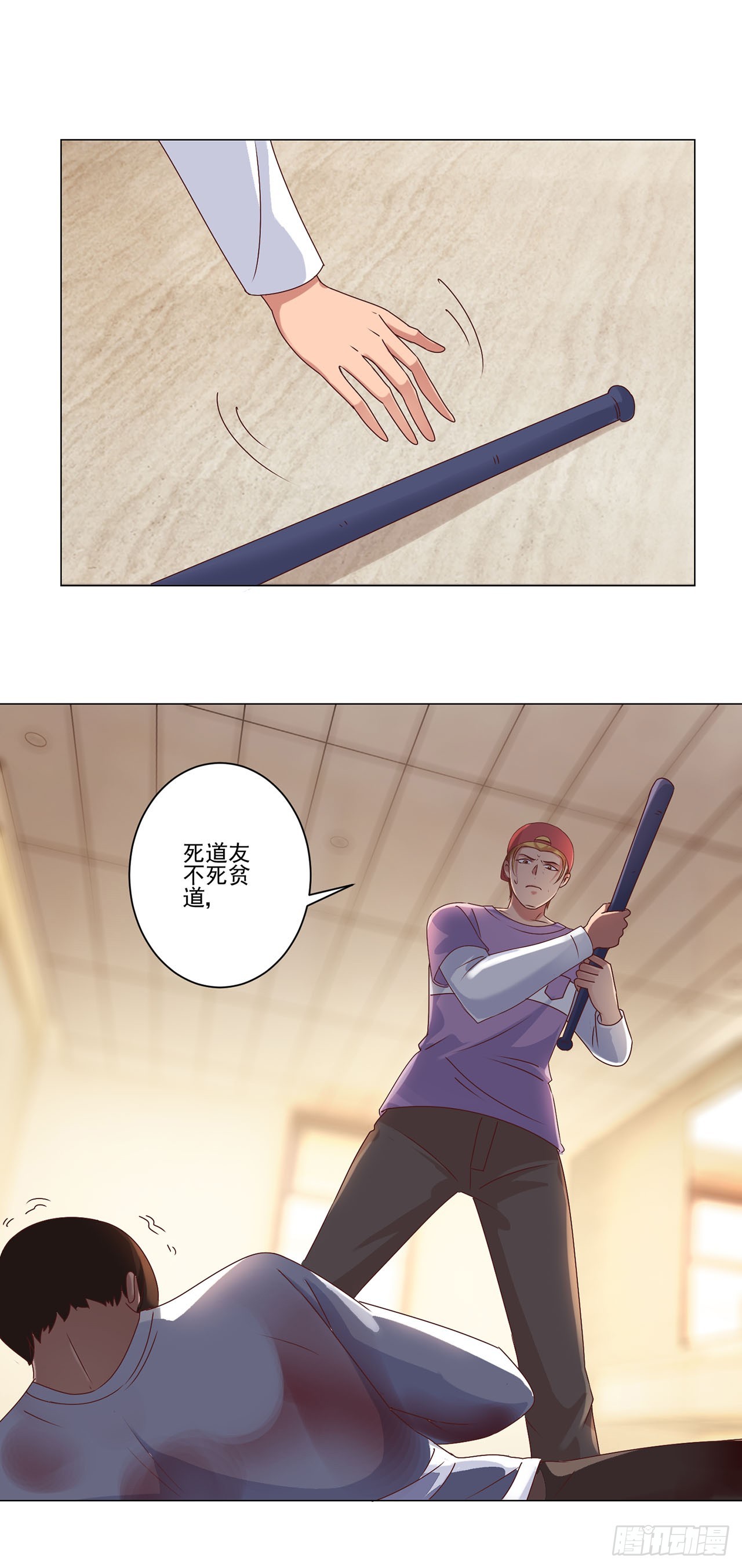 第54话-第54话
