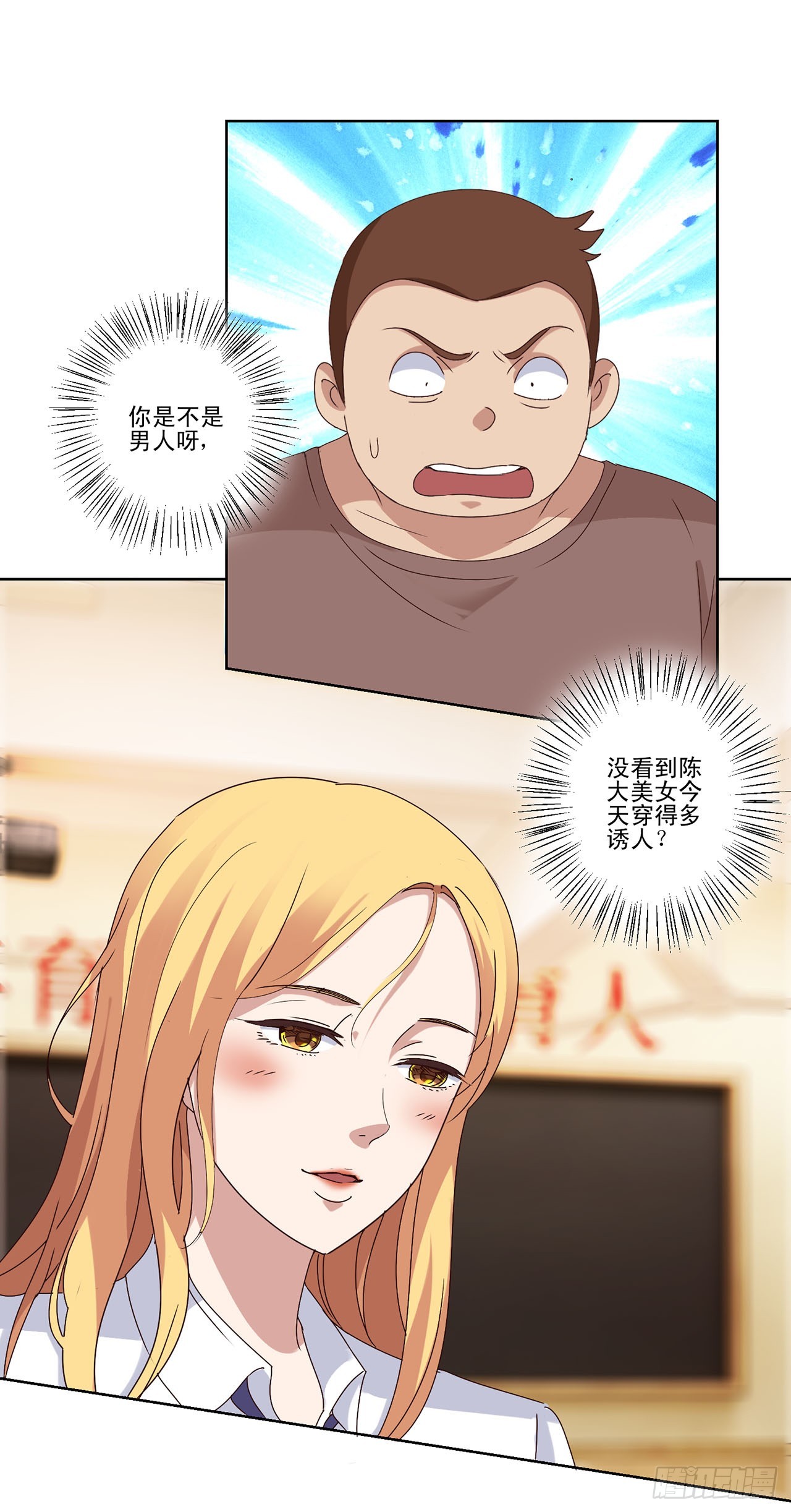 第56话-第56话