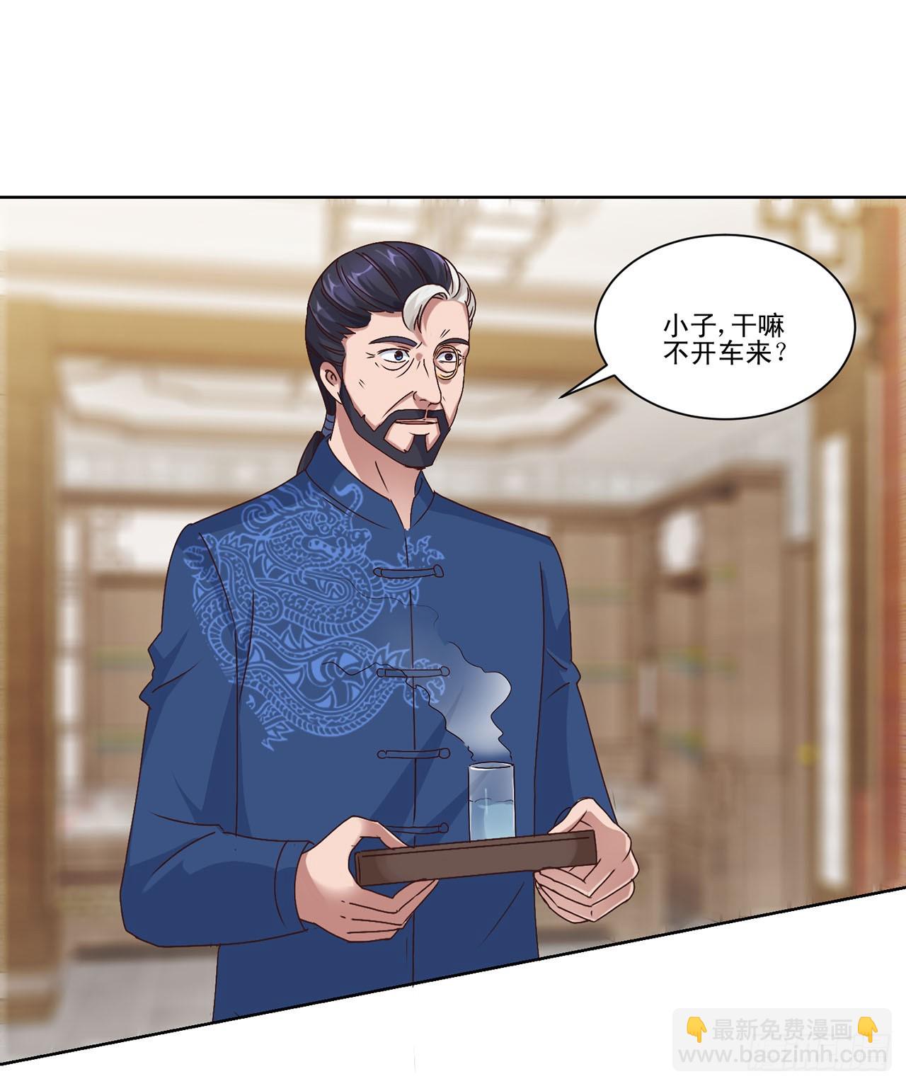 第56话-第56话