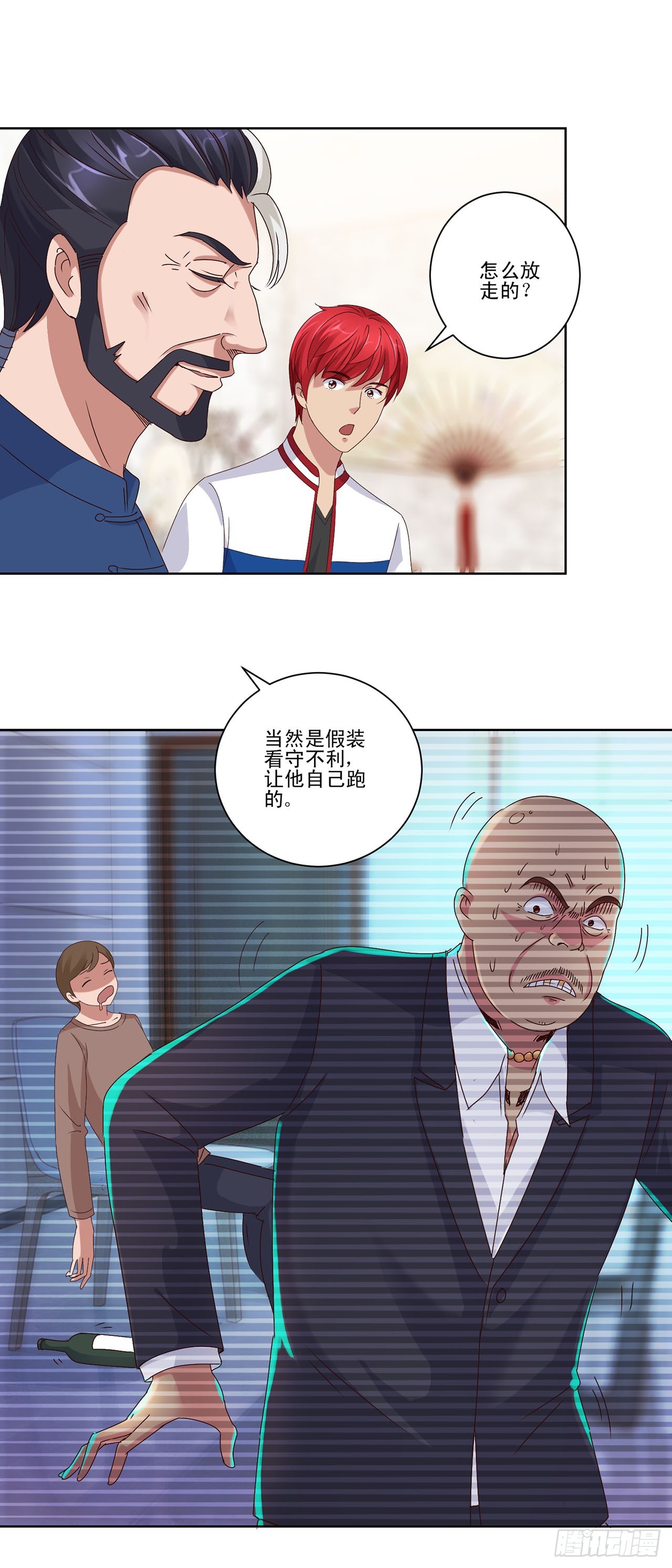 第56话-第56话